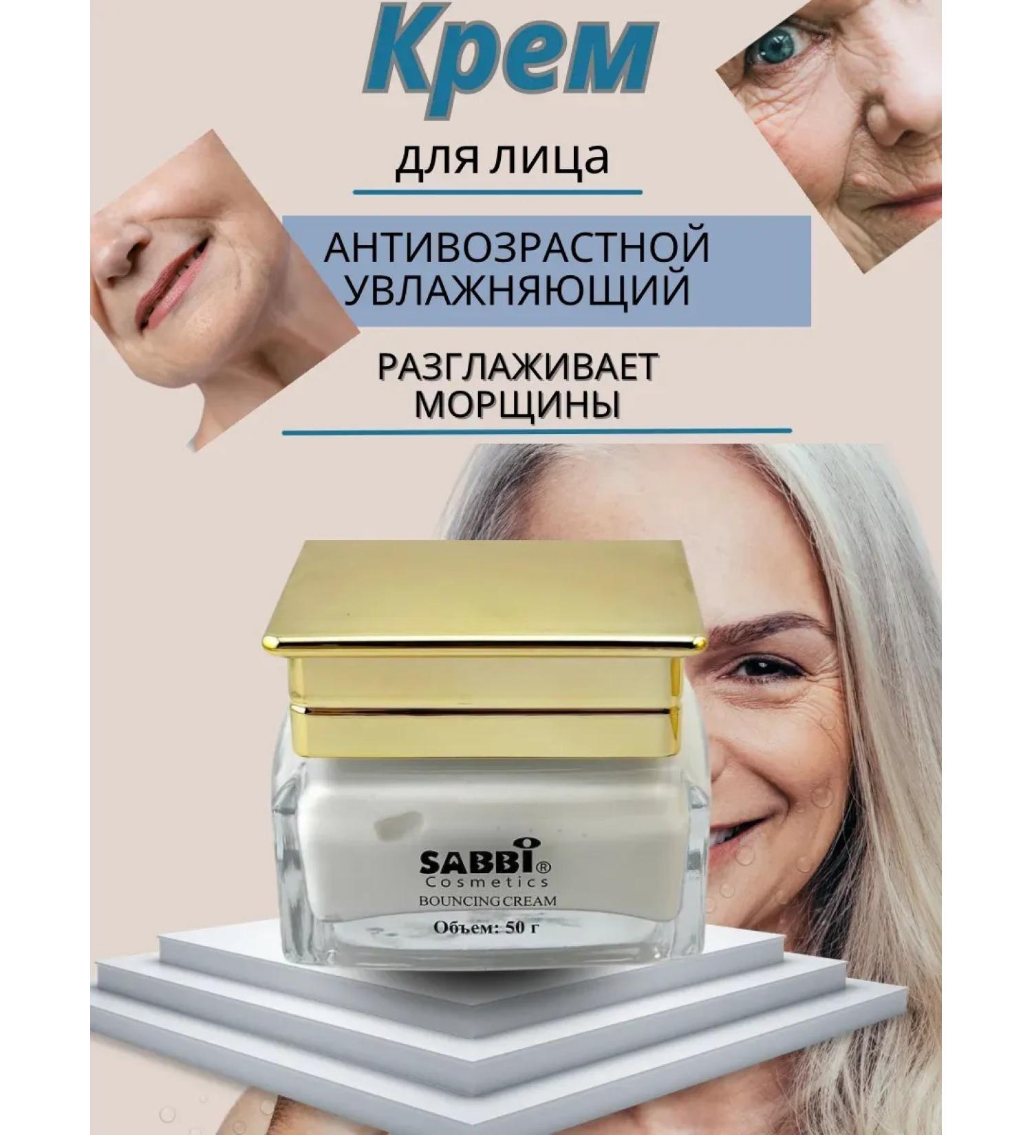 My Sweet Home Anti -aging moisturizer - Buy Online on GoSupps.com