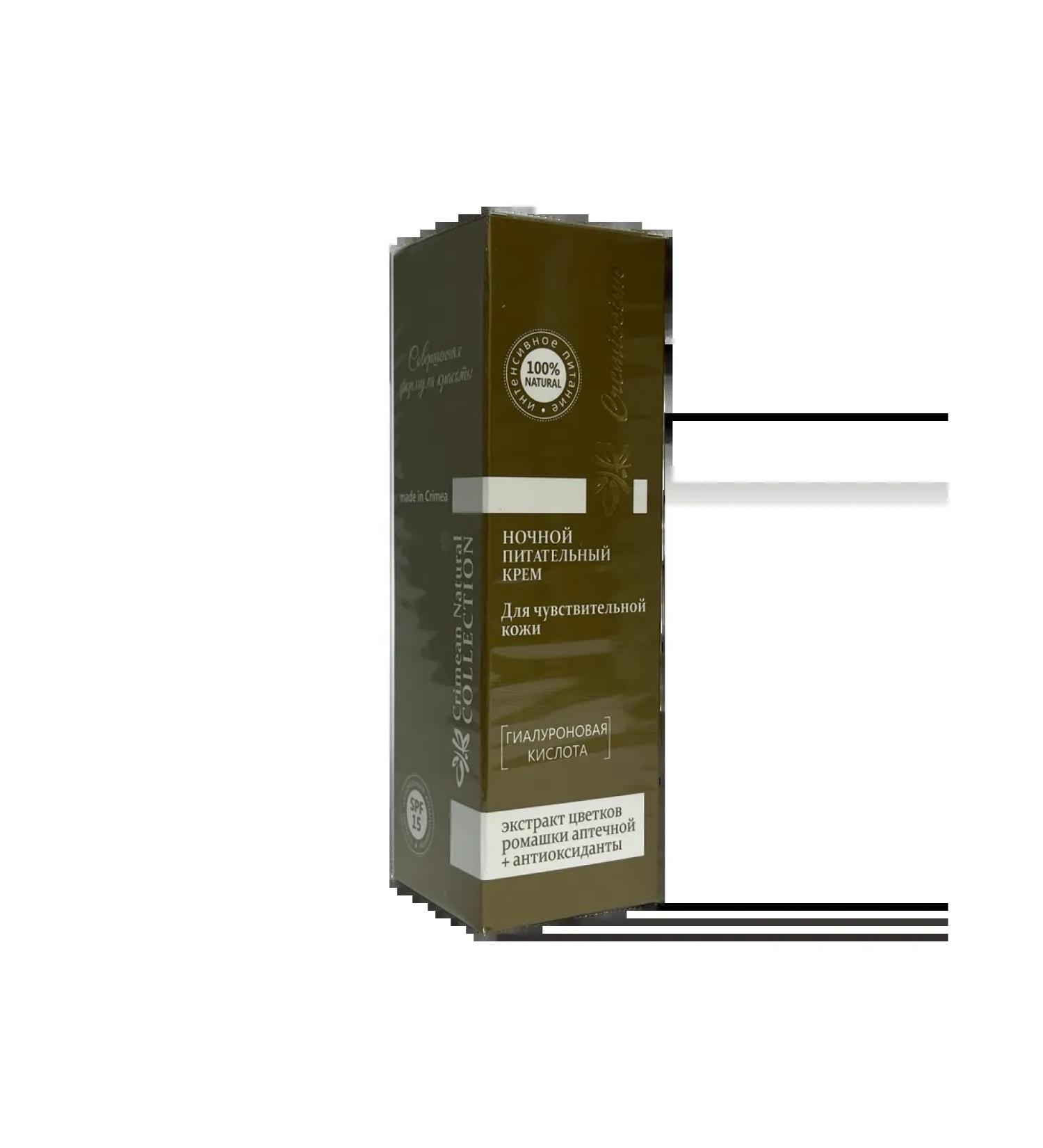 Crimean Natural Collection Night nutrient cream for sensitive skin 30 ml - Buy Online on GoSupps.com