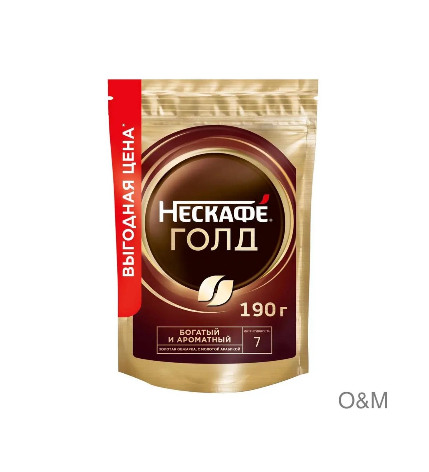 Coffee soluble Neskafe Gold natural