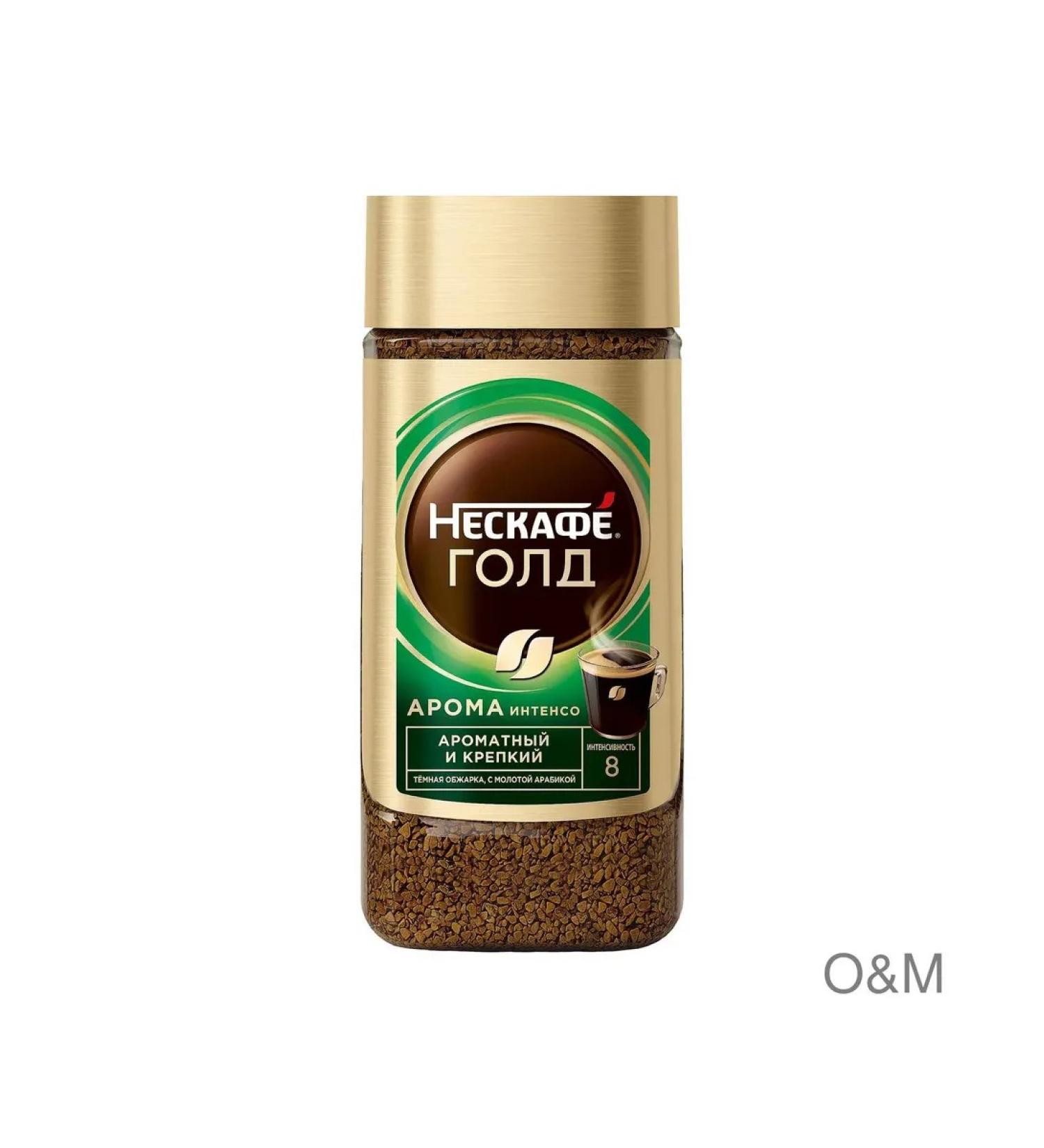 Coffee soluble Neskafe Gold Aroma Intensso - Buy Online on GoSupps.com