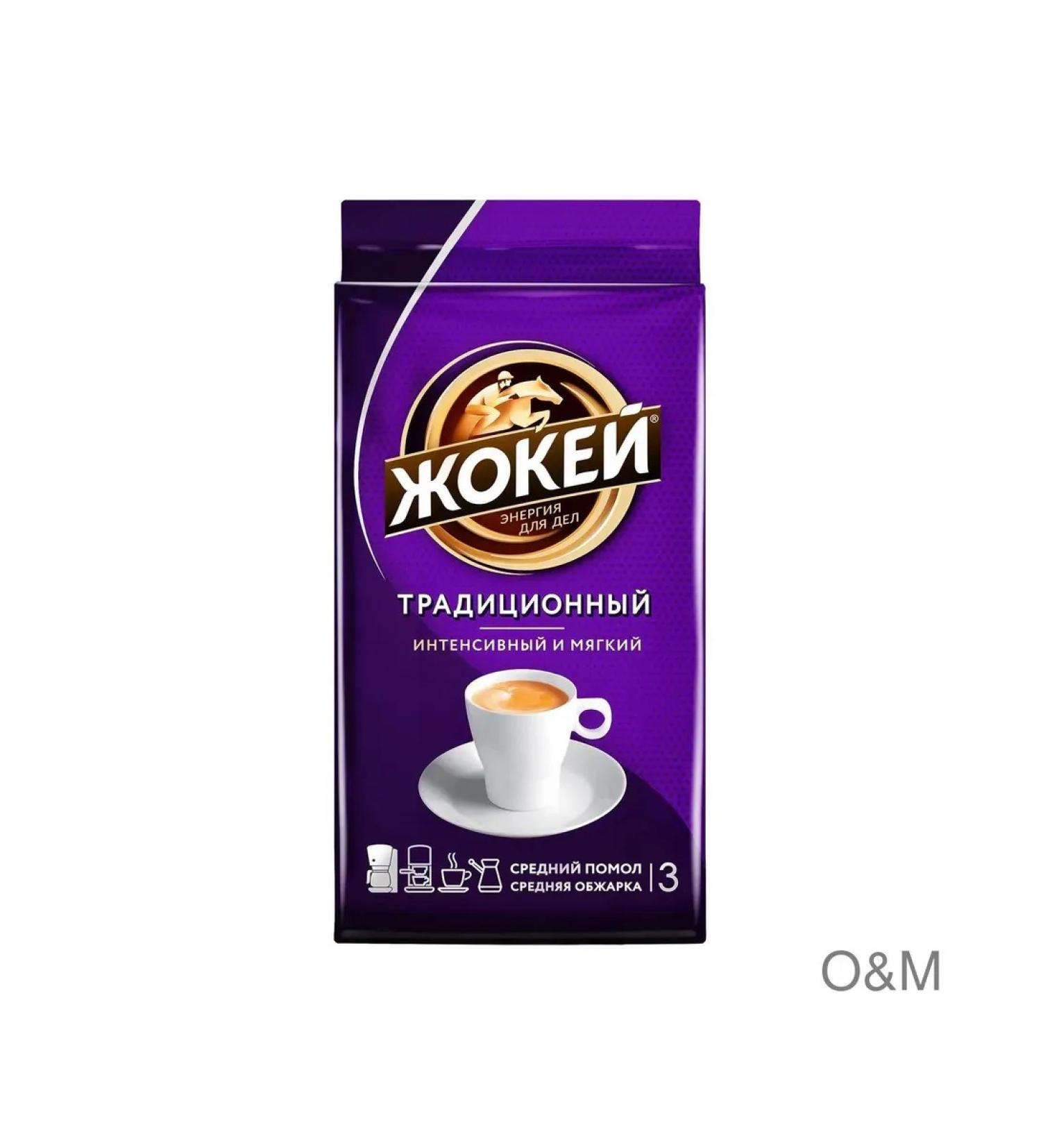 Coffee ground jockey traditional 250g 8pcs