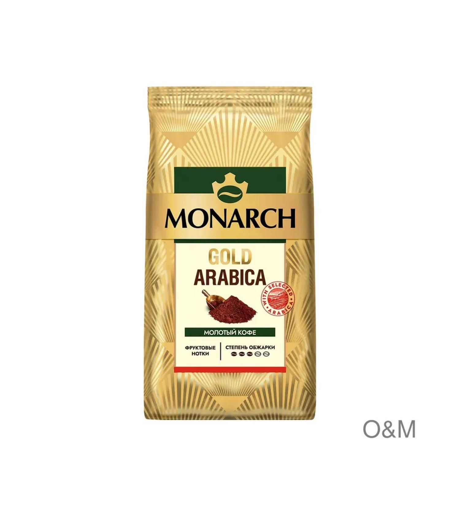 Coffee ground monarch gold arabica fried