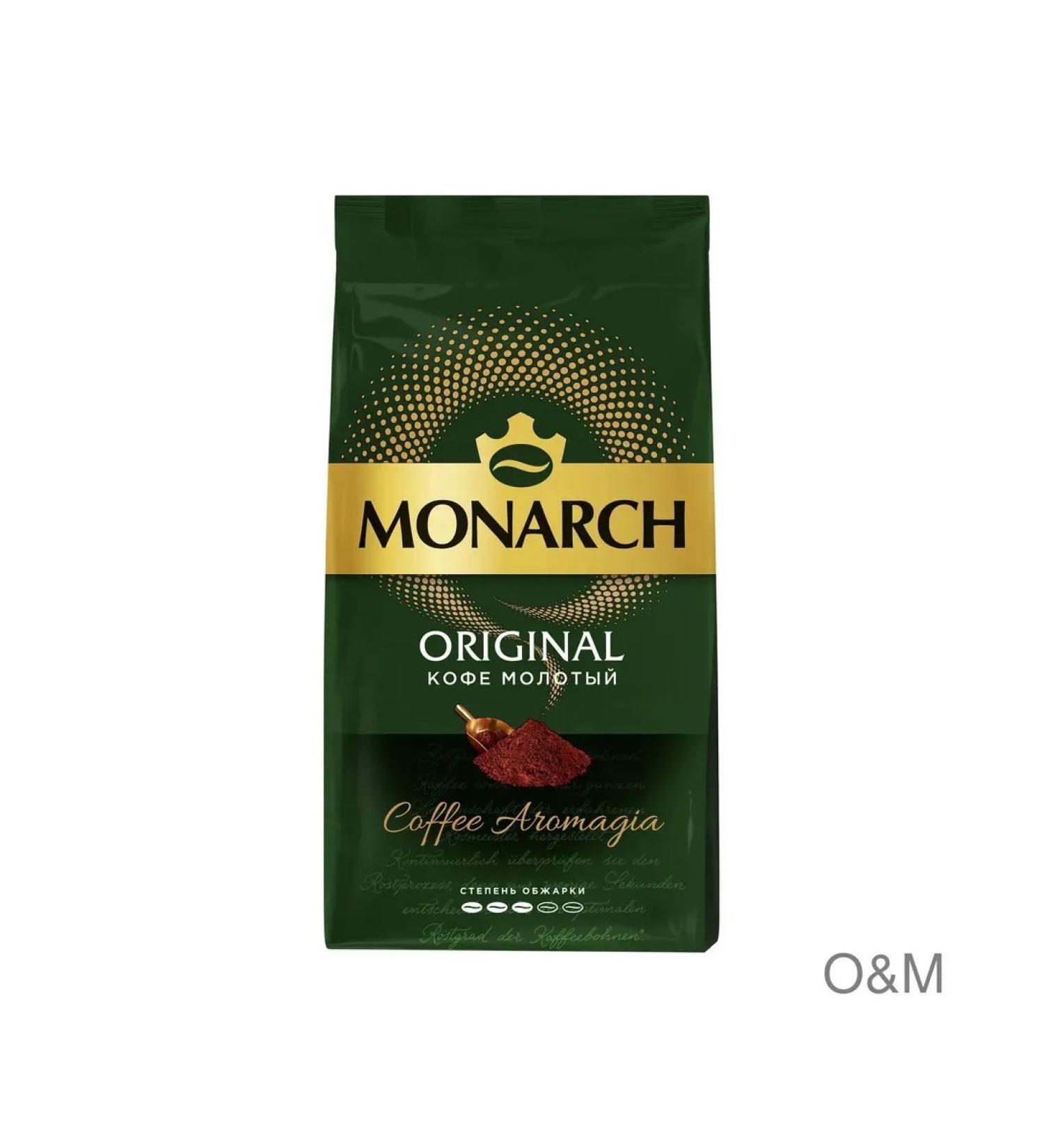 Coffee ground monarch original natural