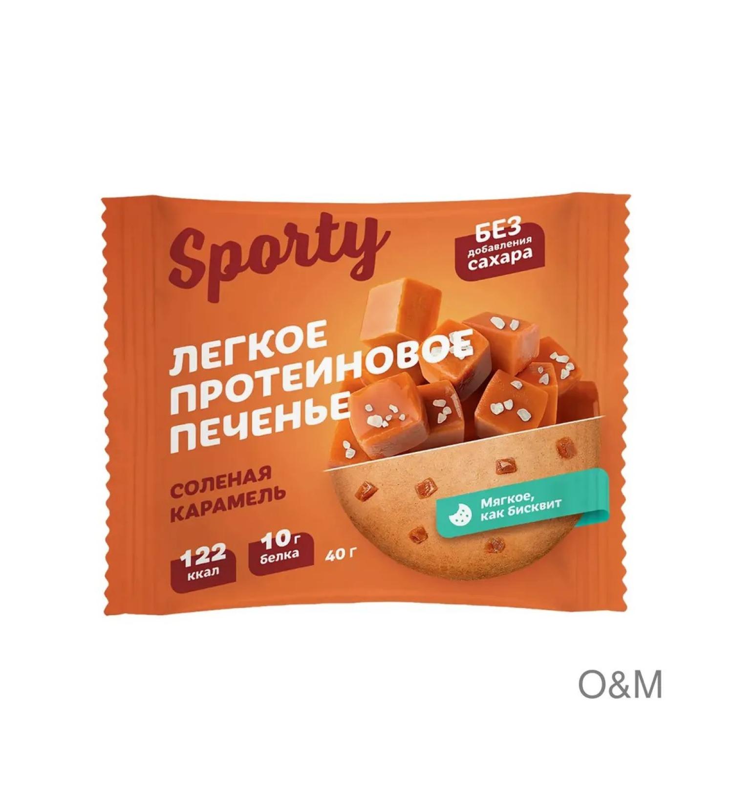 Sporty Coars Salt Caramel enriched 3pcs
