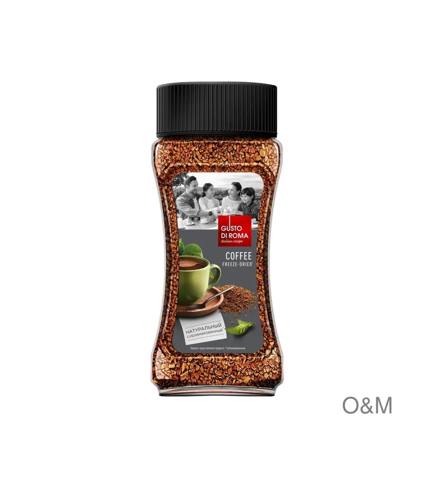 Soluble coffee gusto di roma