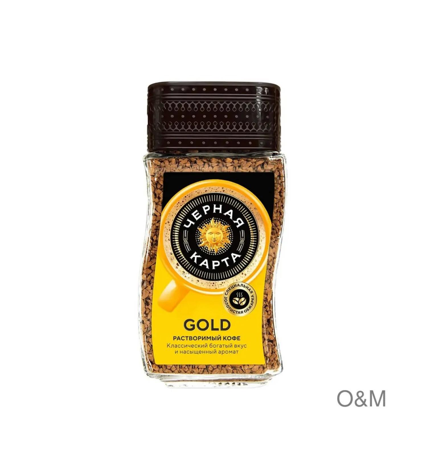 Coffee soluble black card Gold - Buy Online on GoSupps.com