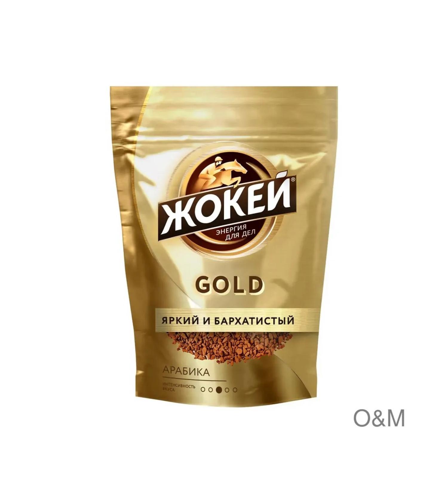 Soluble jockey coffee Gold sublimated