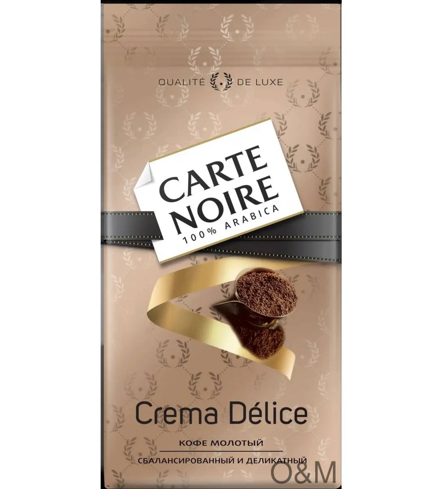 Coffee ground noir crema deelice