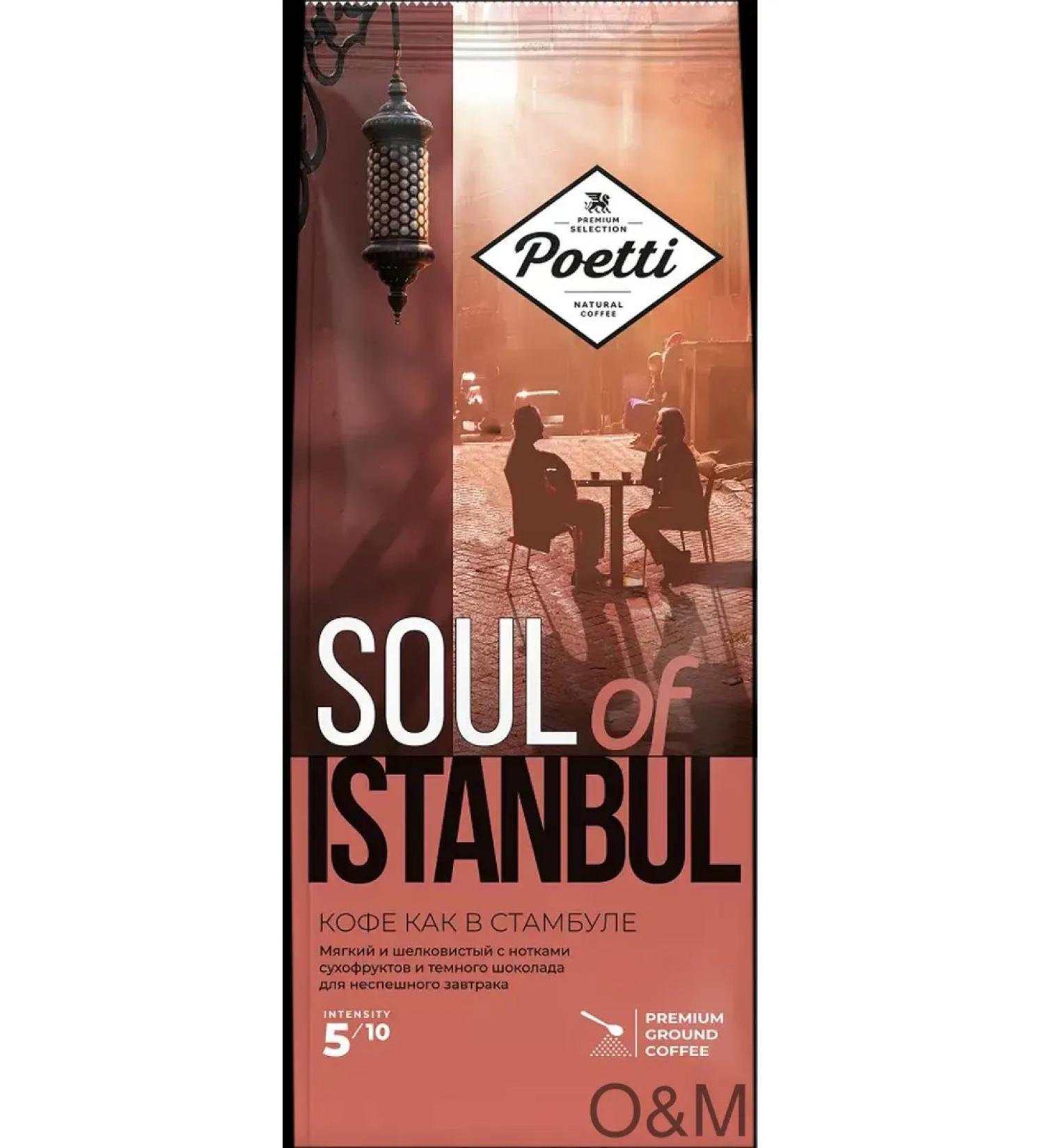 Ground Coffee Poetti Soul of Istanbul 200g 4pcs