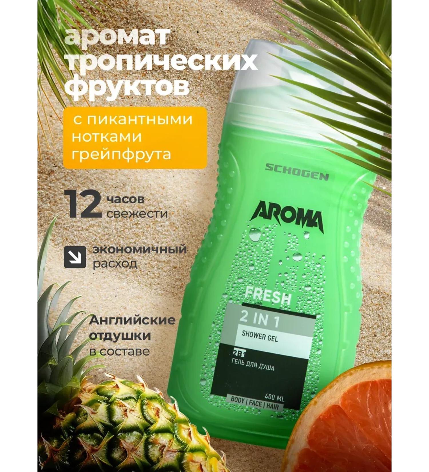 Shower gel perfumed moisturizer 400 ml - Buy Online on GoSupps.com