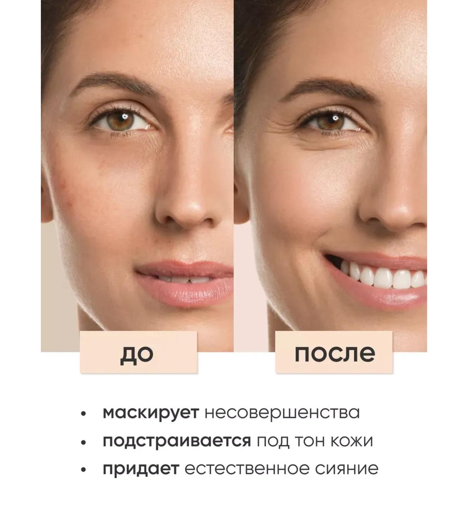 Moisturizing concealer corrector for the eyes and face Korean - Buy Online on GoSupps.com