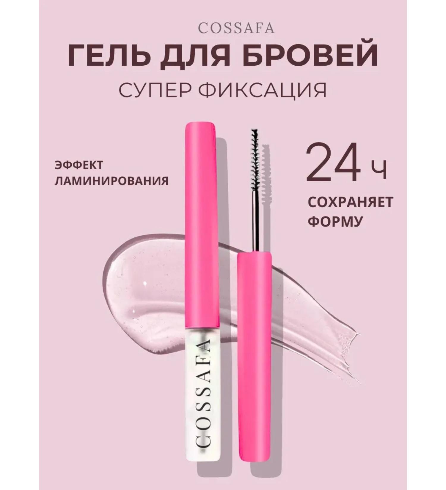 EyebrogelPlus Eyebrow gel fixing persistent transparent 5 ml - Buy Online on GoSupps.com