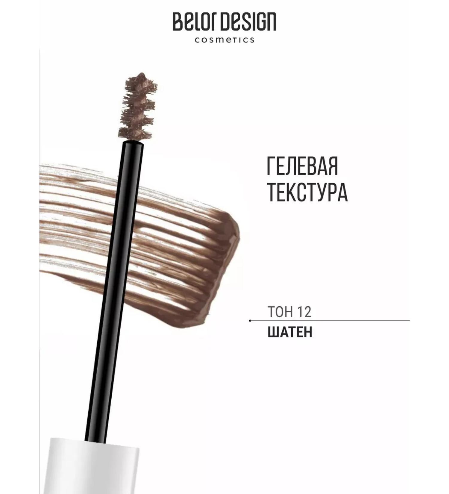 EyebrogelPlus Brow Maker's eyebrow mascara tone 12 - Buy Online on GoSupps.com