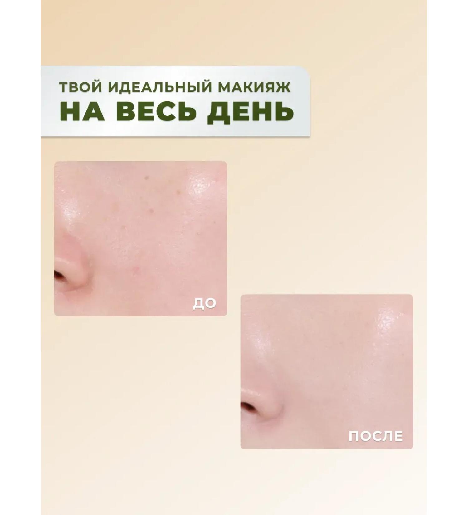 Conceler Facial and Eye corrector dense Saem Concealer 05 - Buy Online on GoSupps.com