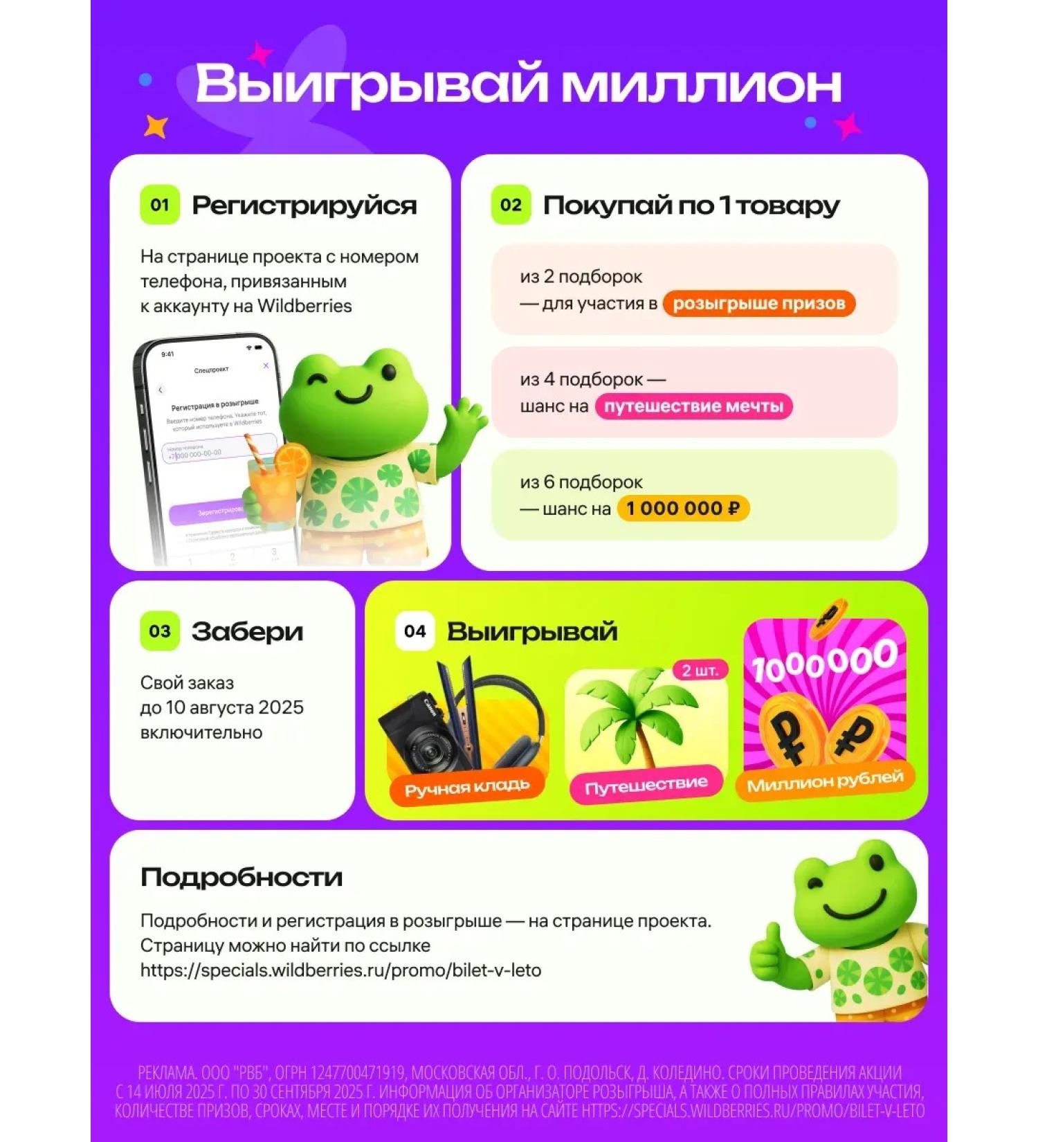 EyebrogelPlus Eyebrow gel Cares transparent captive 6 ml - Buy Online on GoSupps.com