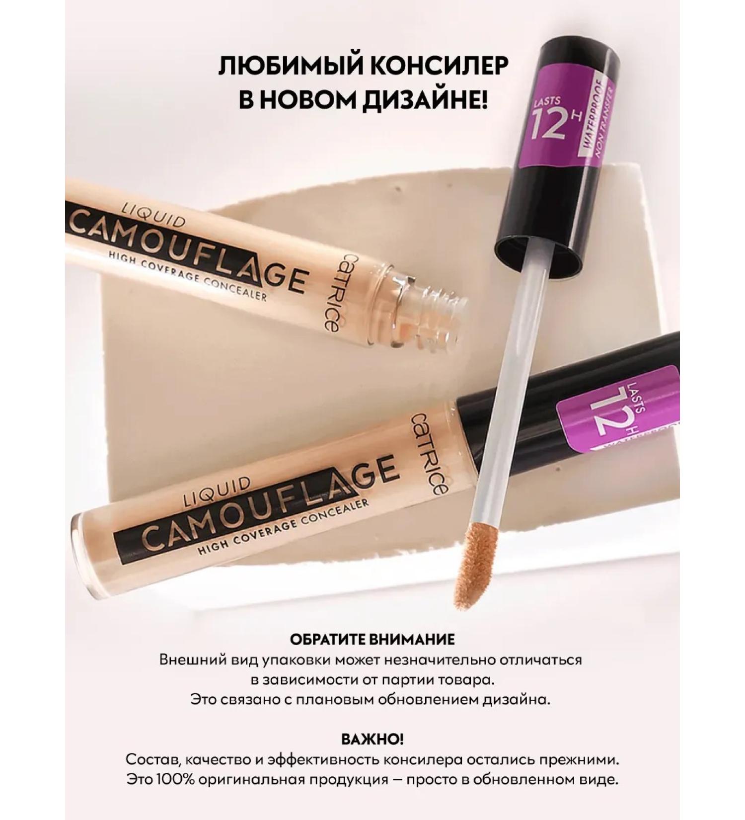 Waterproof concealer for masking imperfections - Buy Online on GoSupps.com