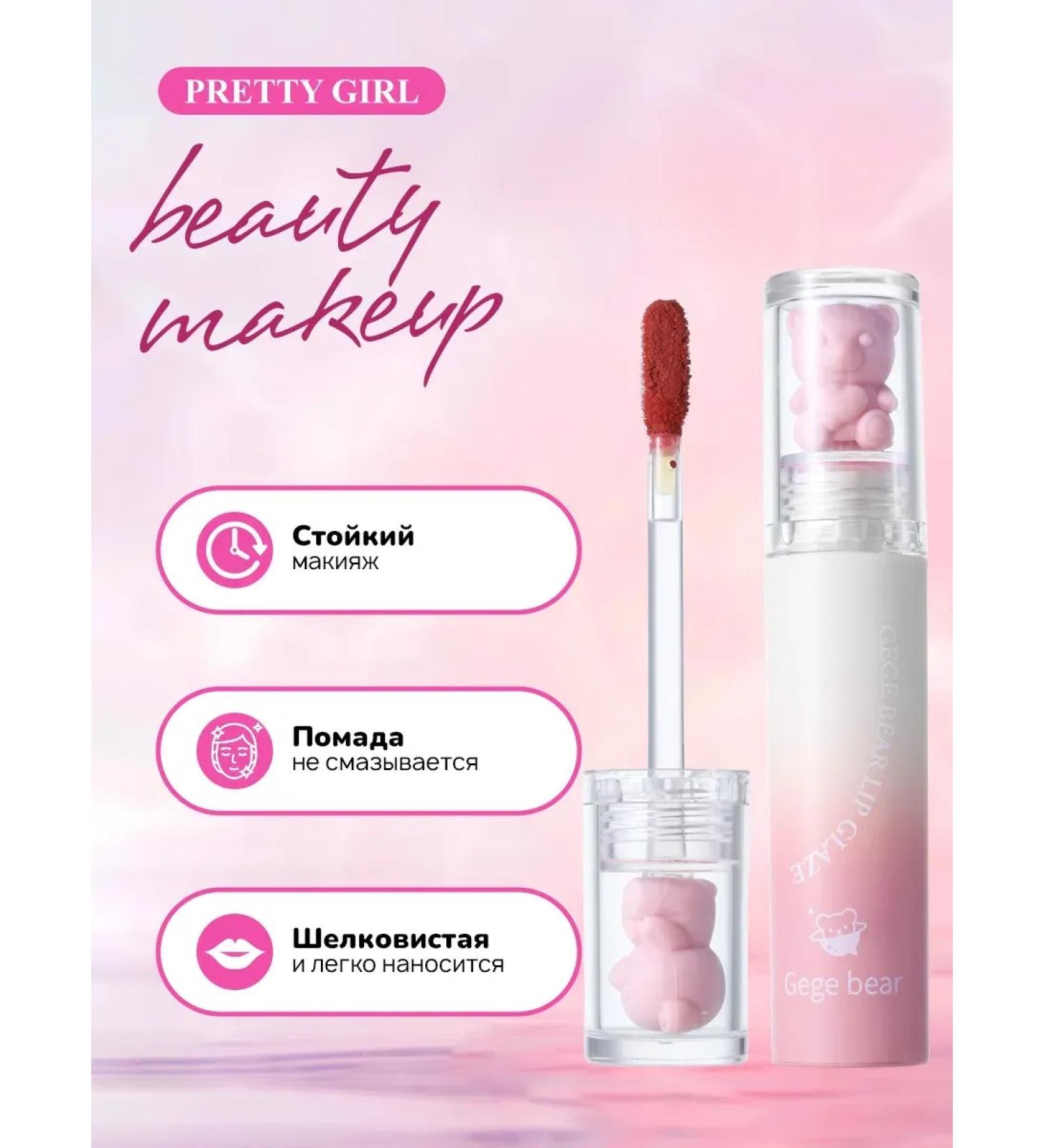 LipstickZone Lipstick matte liquid 05 Gege Bar - Buy Online on GoSupps.com