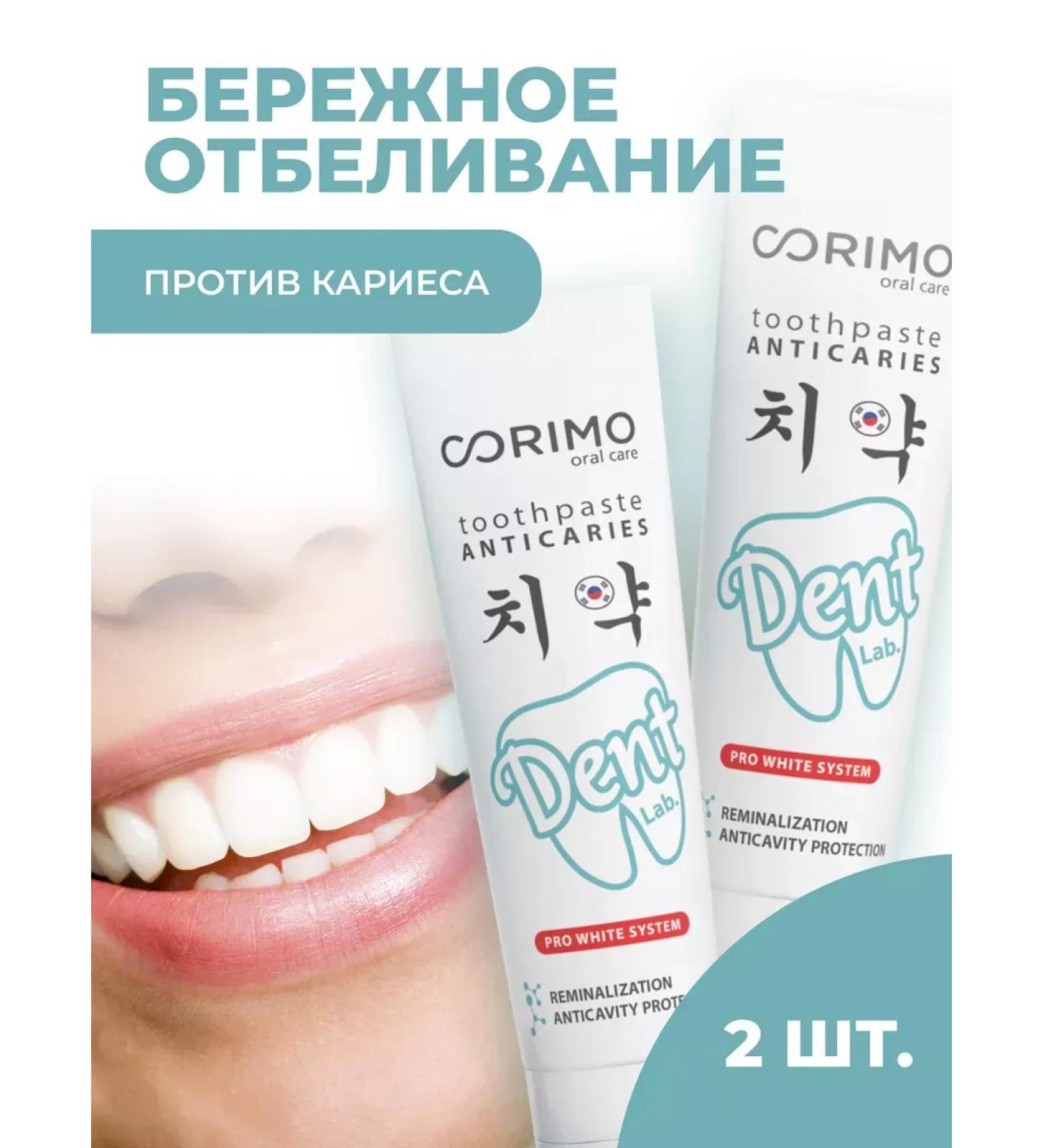 ToothpastEdge Korean toothpaste whitening from caries - Buy Online on GoSupps.com