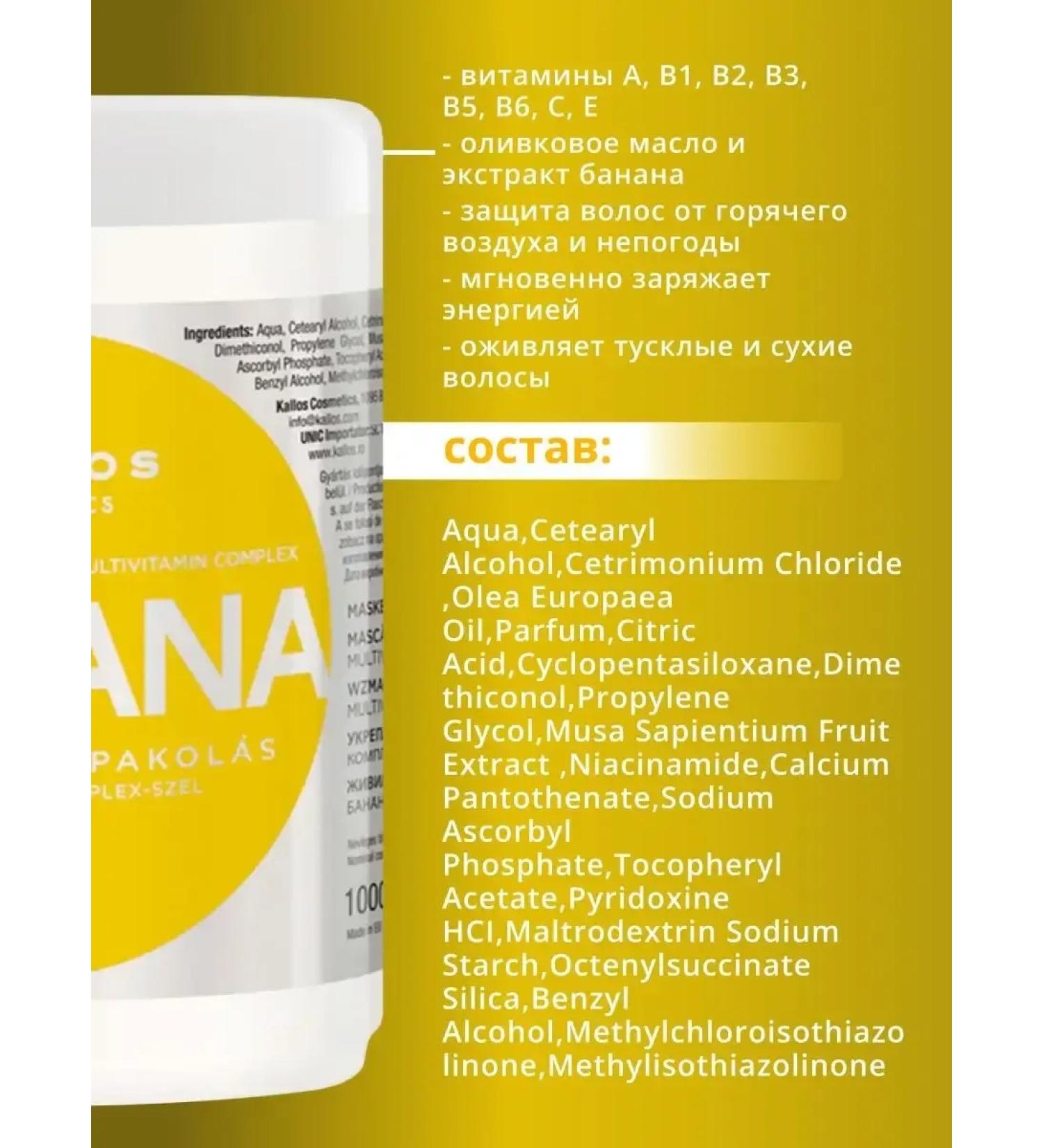 CosmetimaskLabs Strengthening hair mask with vitamins - Buy Online on GoSupps.com