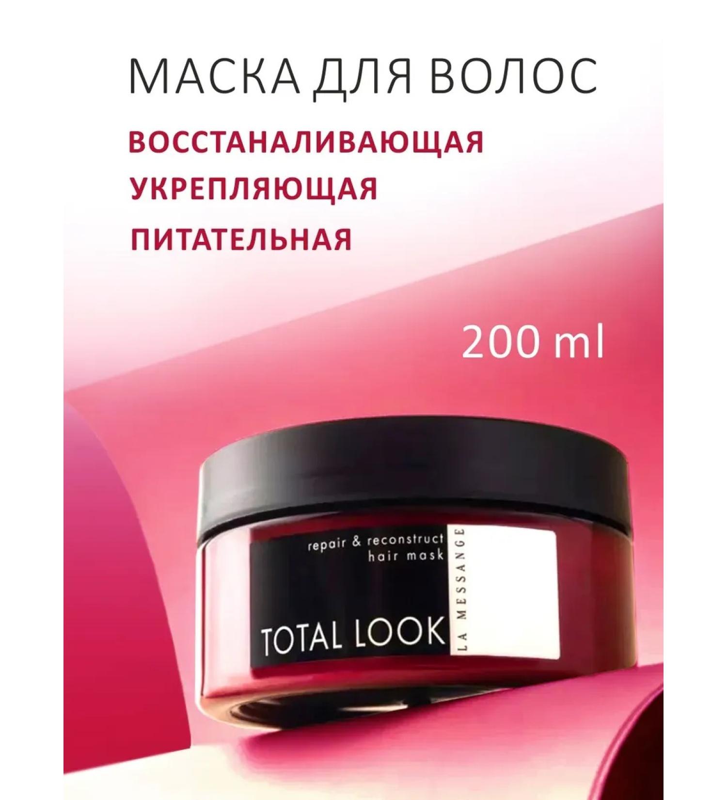 CosmetimaskLabs Hair mask moisturizing recovery - Buy Online on GoSupps.com