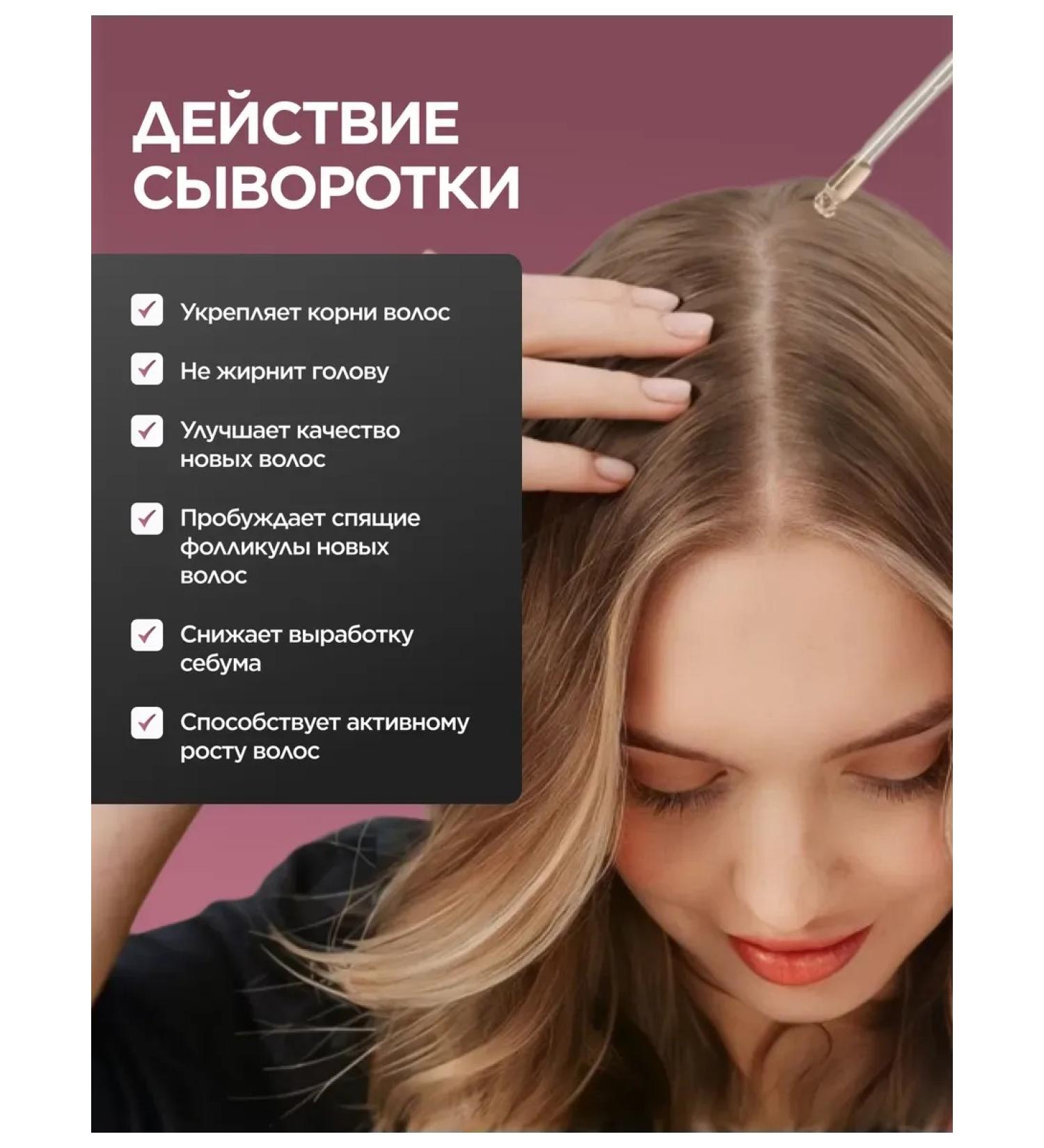 SeruZone Peptide hair growth - Buy Online on GoSupps.com