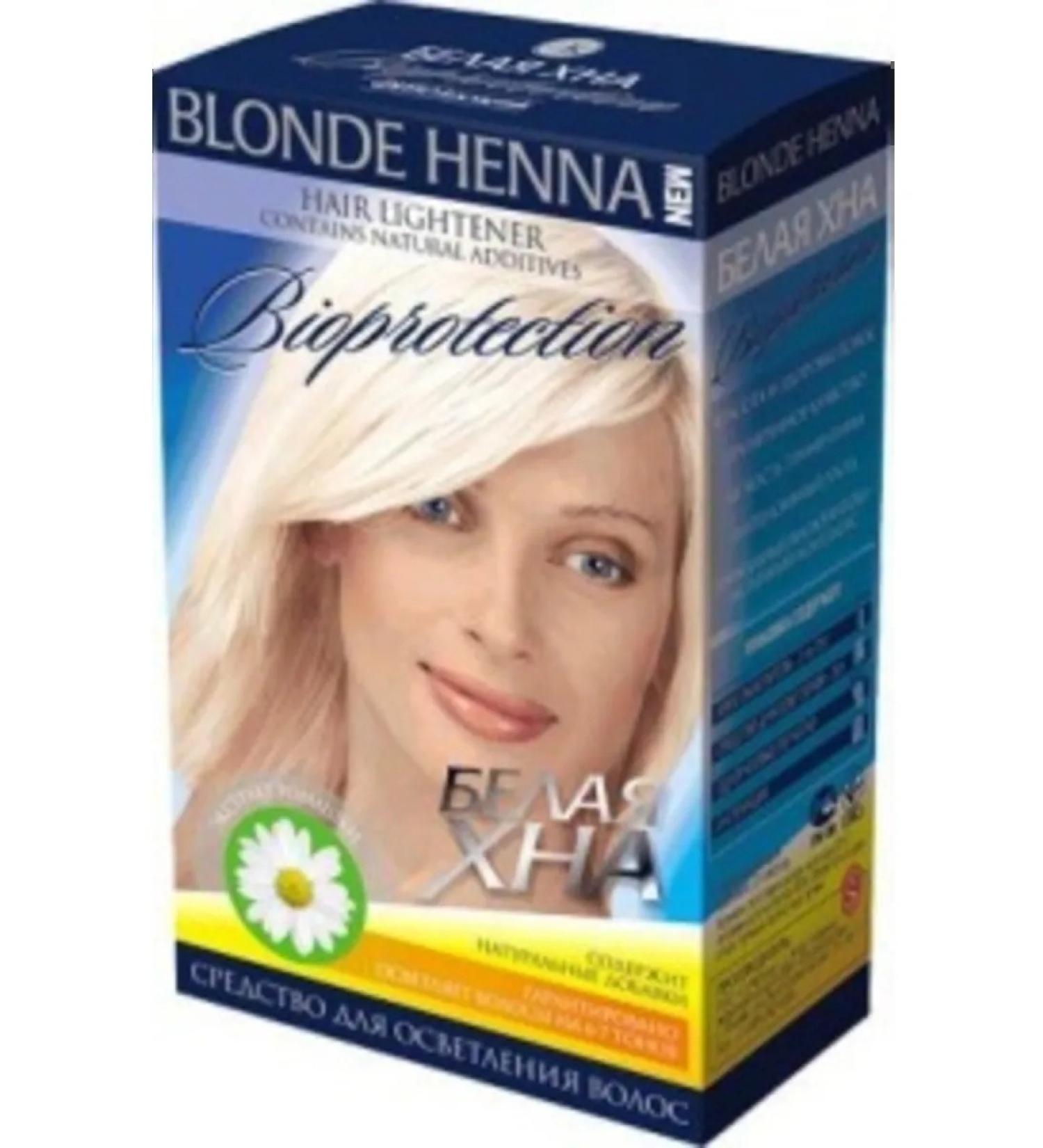 Fito cosmetics Hnna white bioprotecton 1 pc