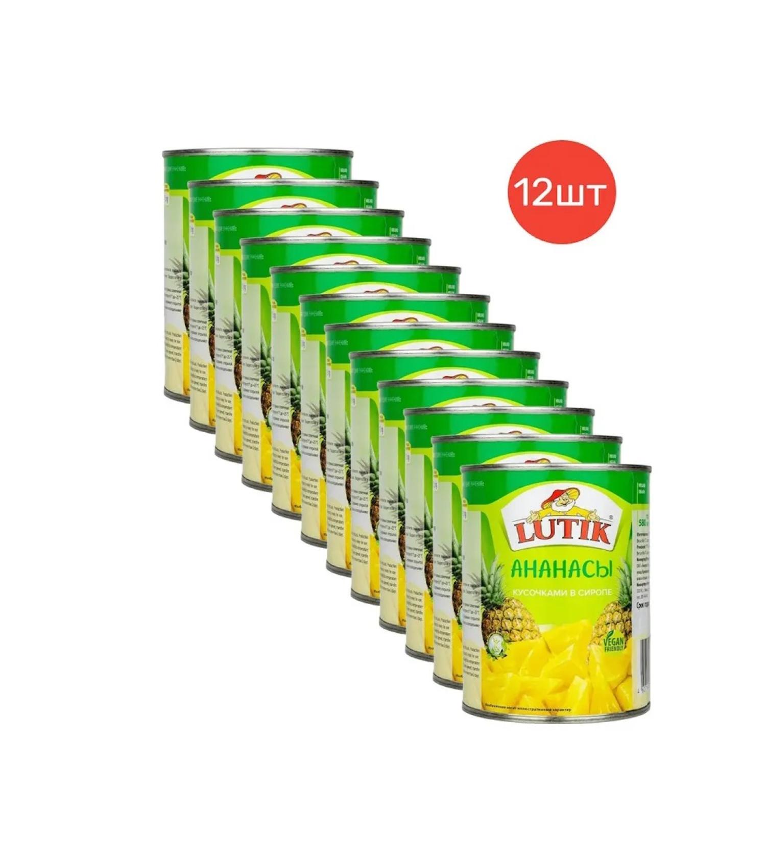 LUTIK Pineapple pieces in syrup 560 g 12 pcs - Buy Online on GoSupps.com