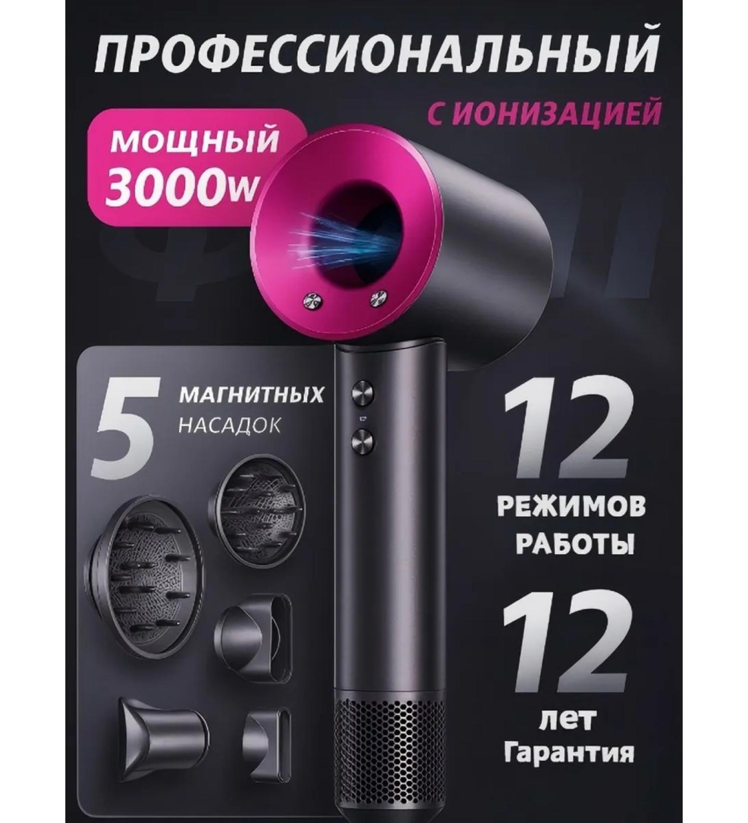 TURBO-ZARYA Hair hair dryer Powerful with nozzles5-B-1 - Buy Online on GoSupps.com