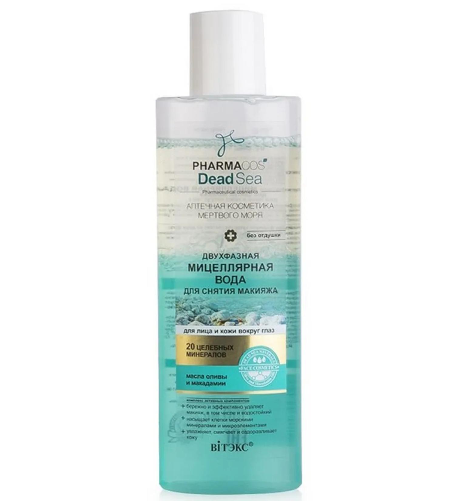 Vitex Micellar water for removing Pharmacos Dead Sea makeup - Buy Online on GoSupps.com