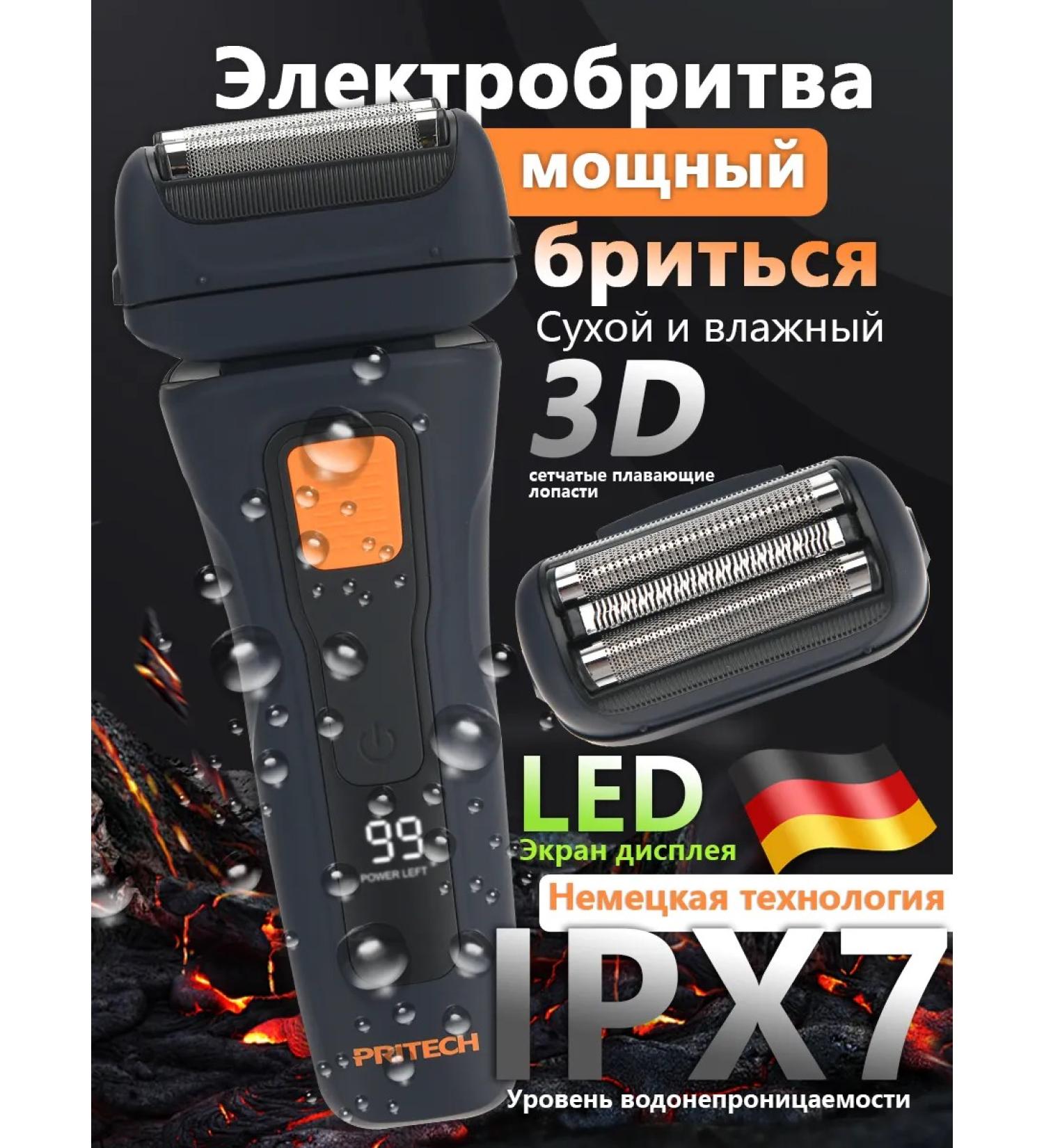 Male trimmer for haircuts of beard and hair - Buy Online on GoSupps.com