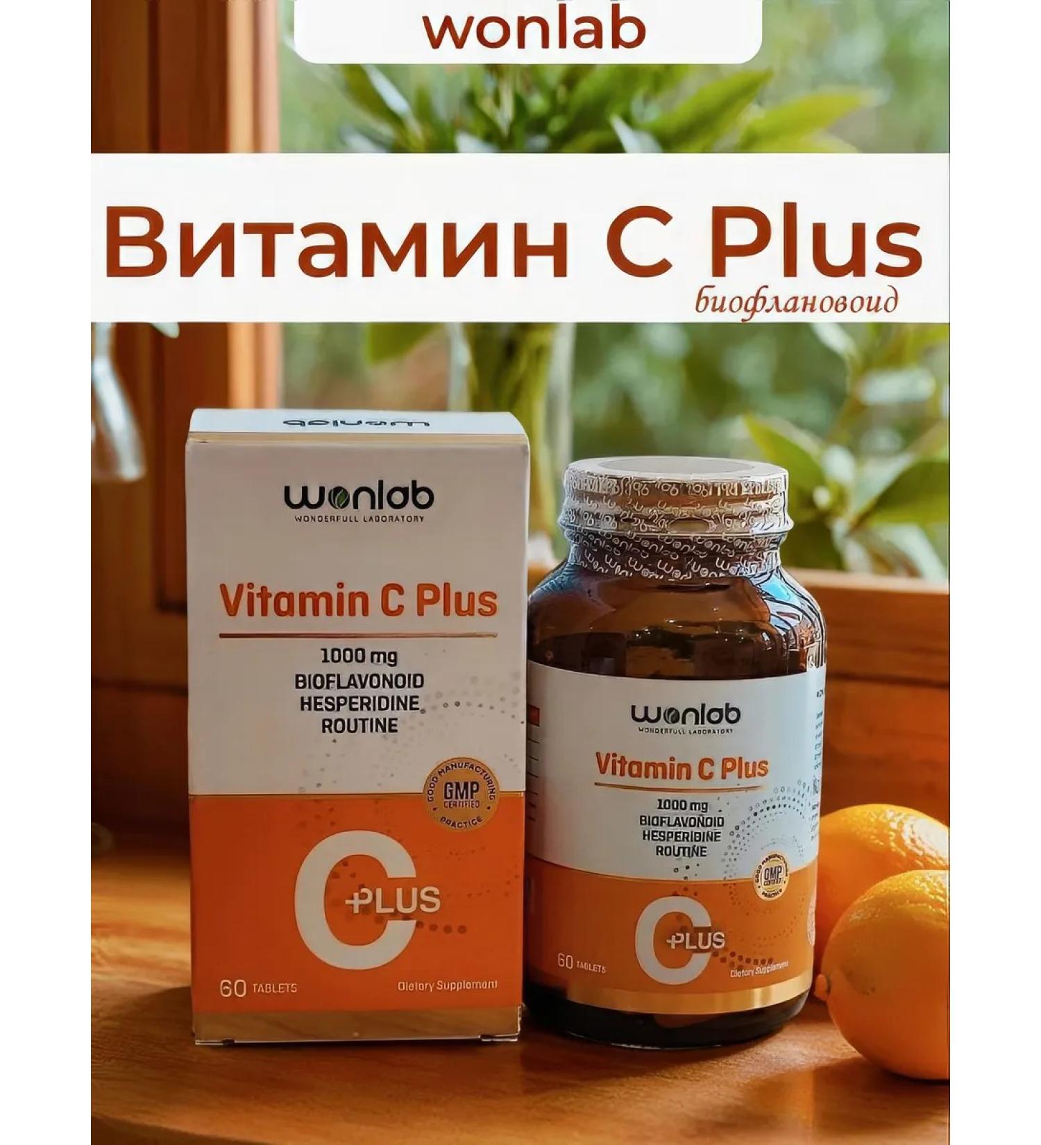 Vitamin C Plus - Buy Online on GoSupps.com