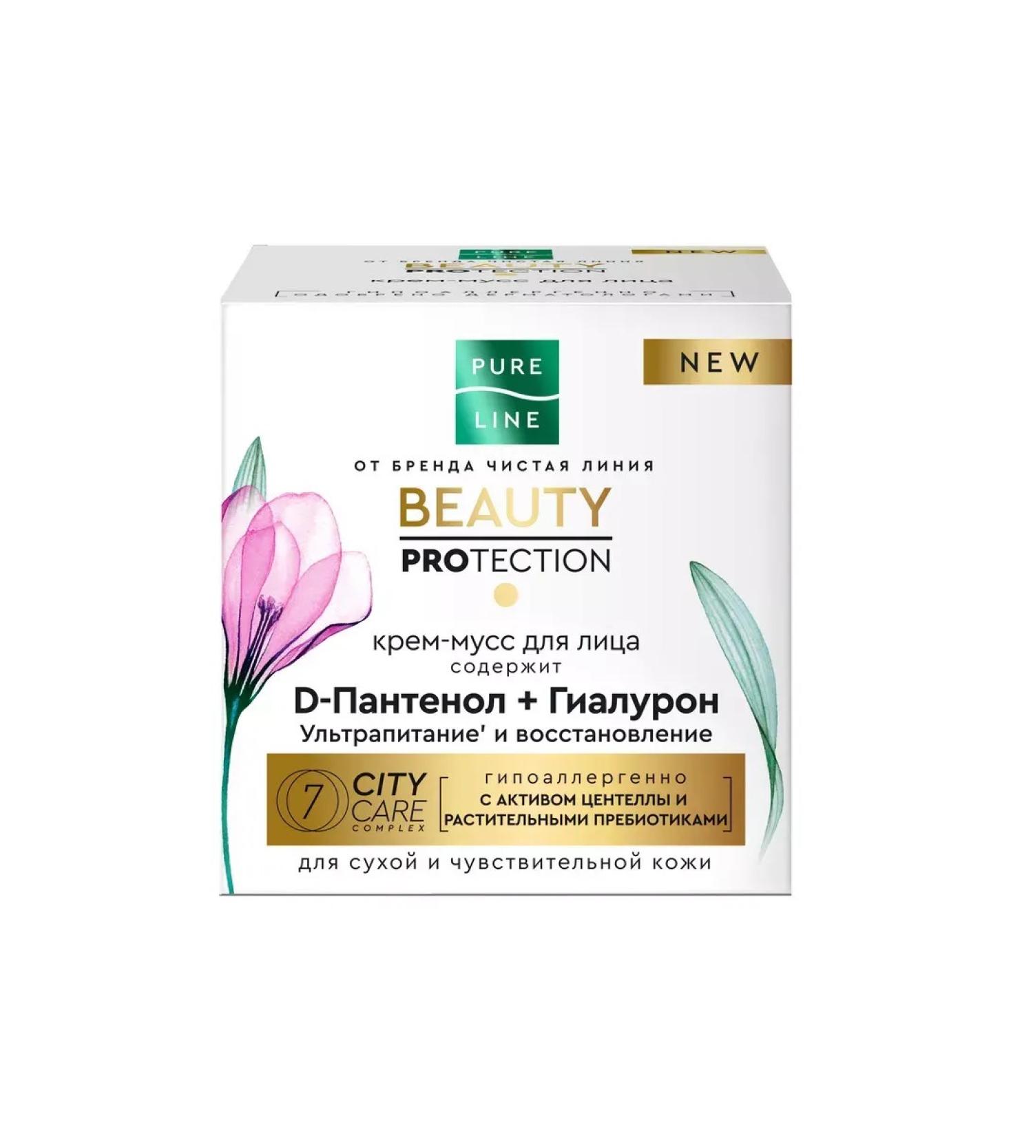 Clean line Pure Line Cream-Muss for Facial 45ml - Buy Online on GoSupps.com