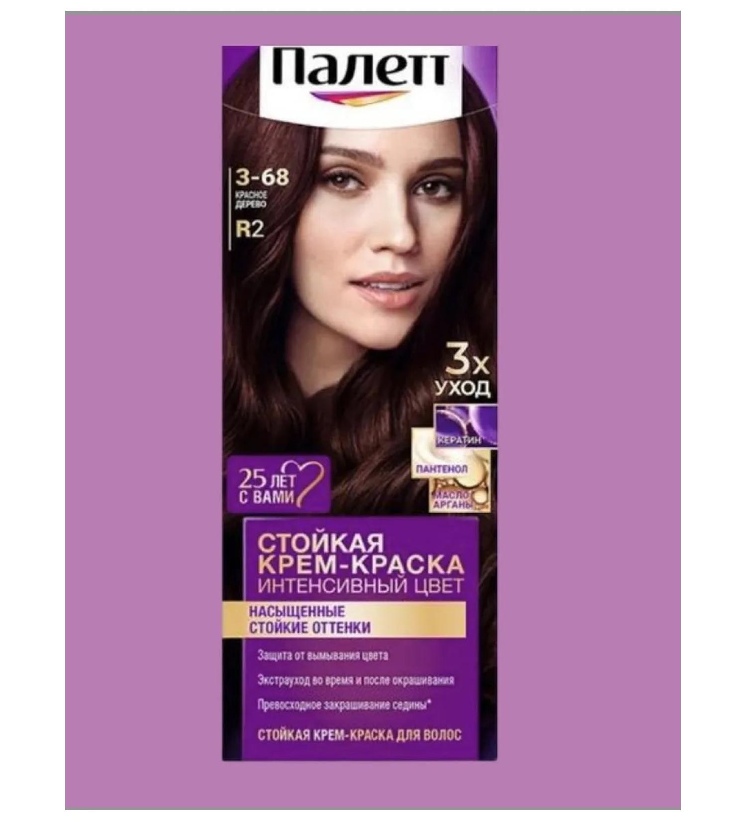 Palette Hair Cream R2 Red tree 3-68