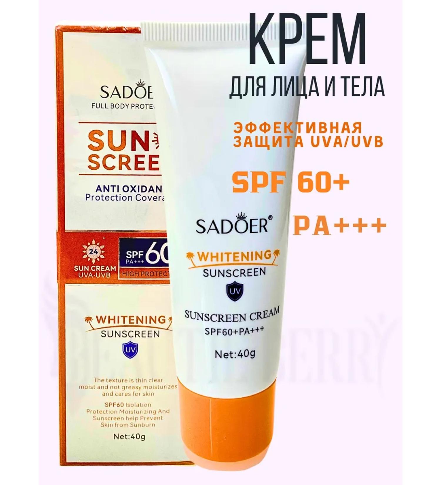 BEAUTIE BERRY Sunscreen for tanning faces and body SPF 60+ - Buy Online on GoSupps.com