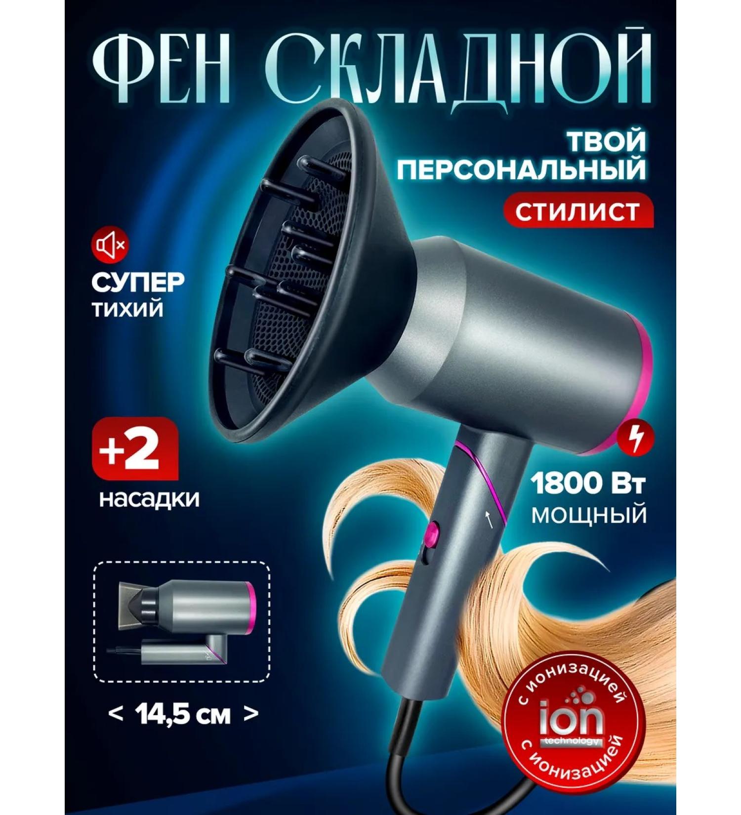 Hair hair dryer powerful professional - Buy Online on GoSupps.com