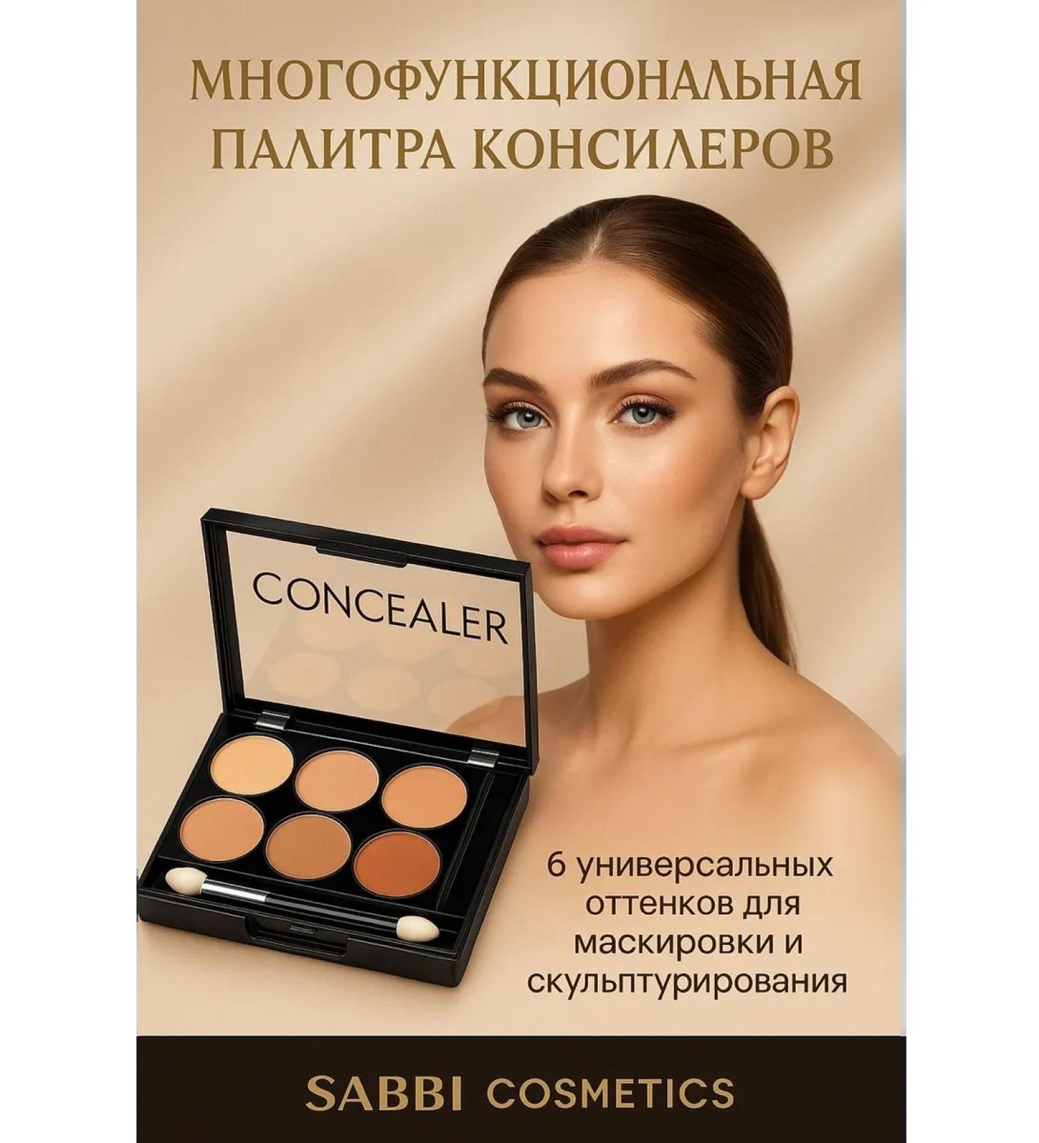 No Complaints Pimpling corrector and circles under the eyes - Buy Online on GoSupps.com