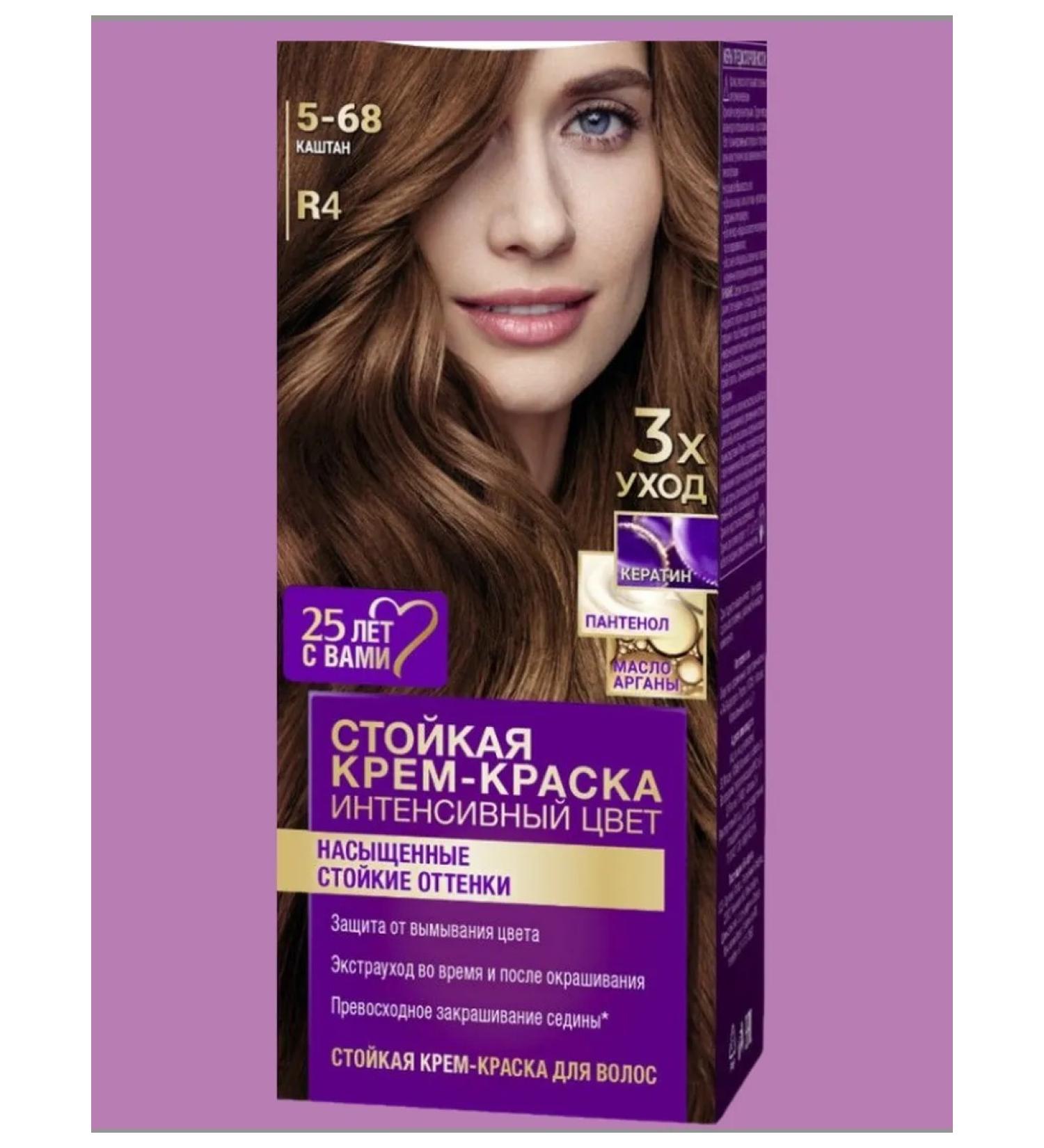 Hair Cream Palette R4 Chest