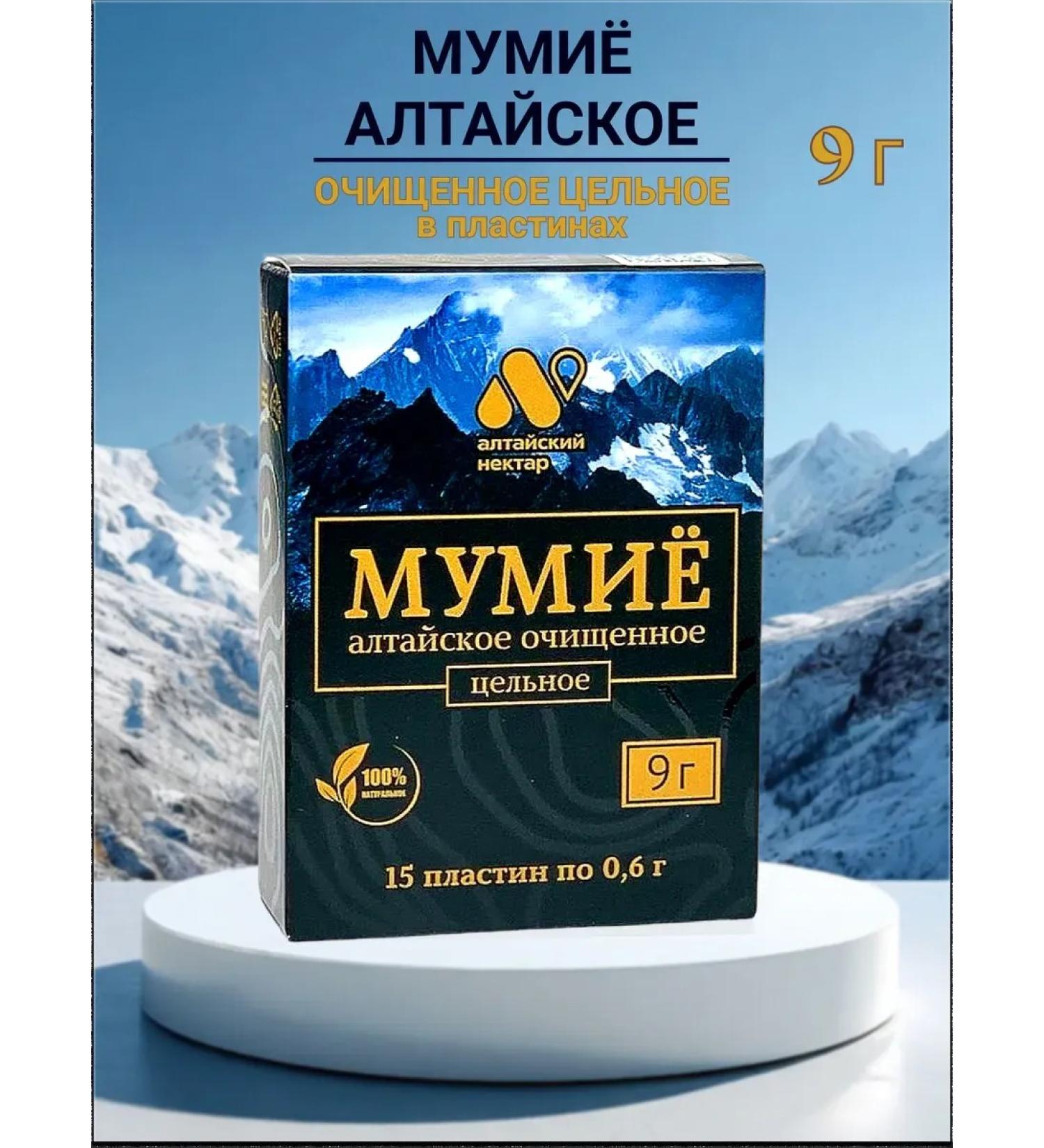 ALTAI NECTAR Altai Mummy whole in plates 9 g - Buy Online on GoSupps.com