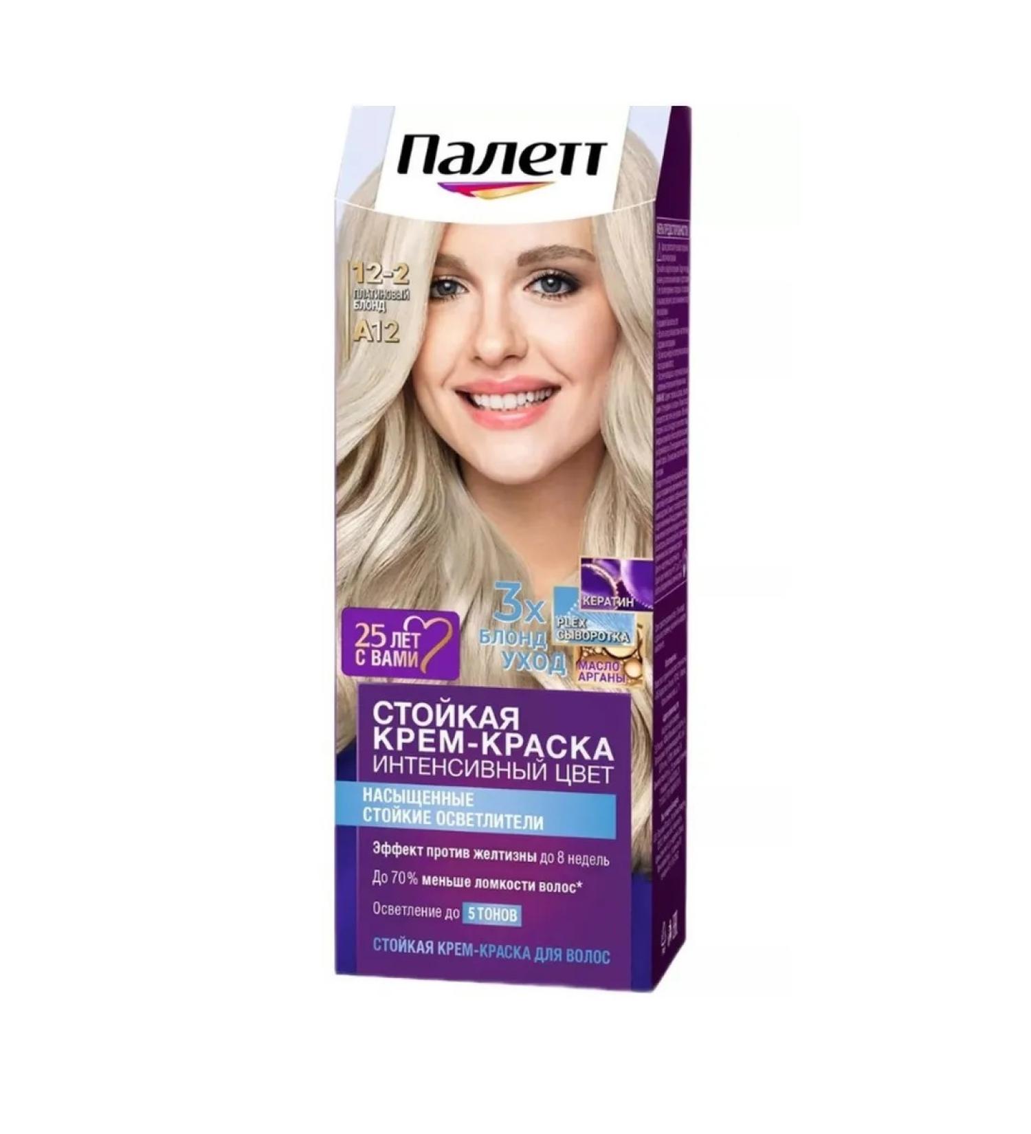 Palette Cream-painting 12-2 (A12) platinum blond