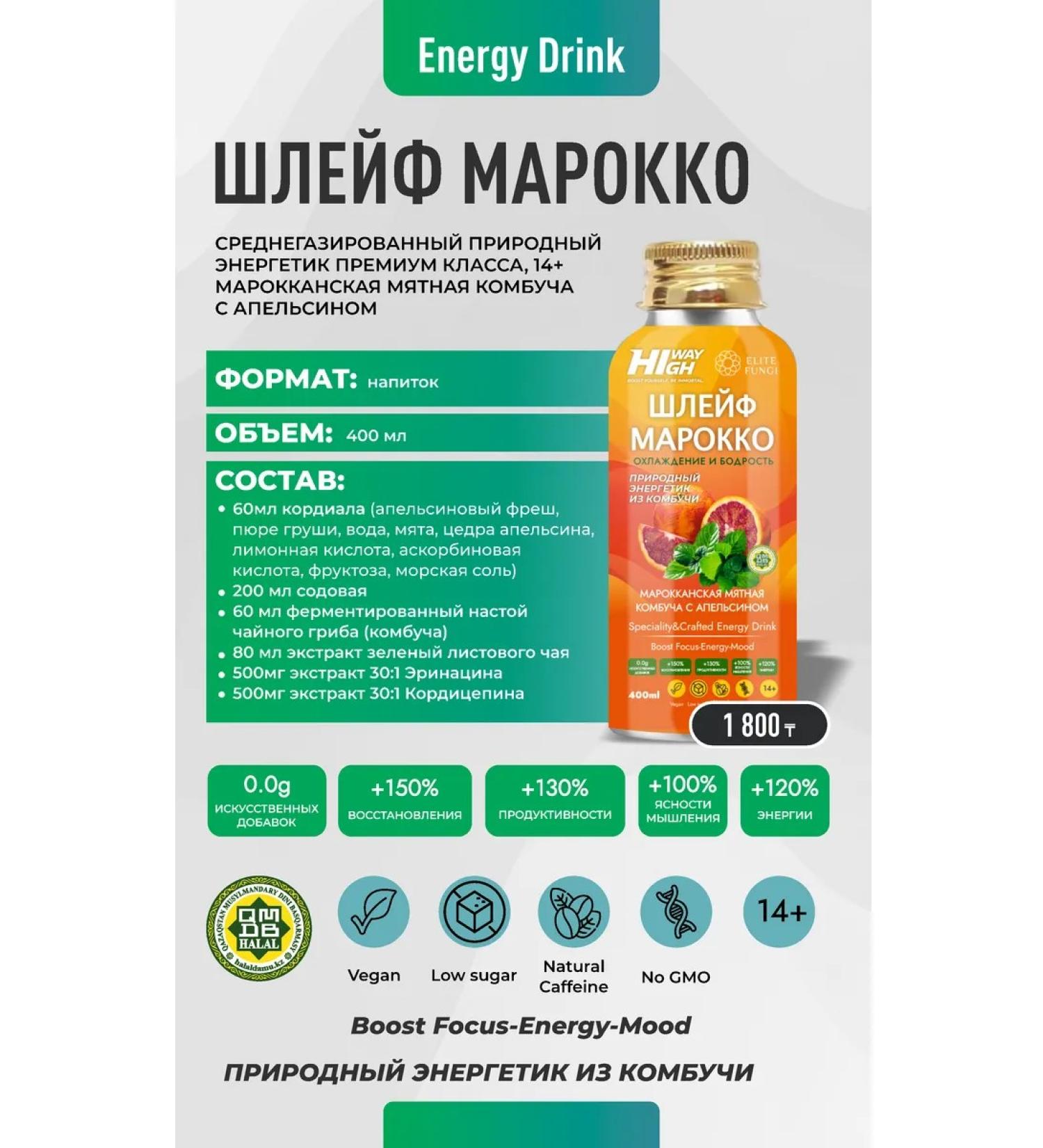 Natural power engineer 400 ml -based power (6pcs) - Buy Online on GoSupps.com