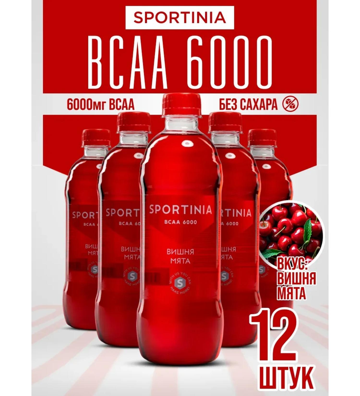 SPORTINIA BCAA 6000 Mg drink without sugar cherries-grinding 12pcs - Buy Online on GoSupps.com