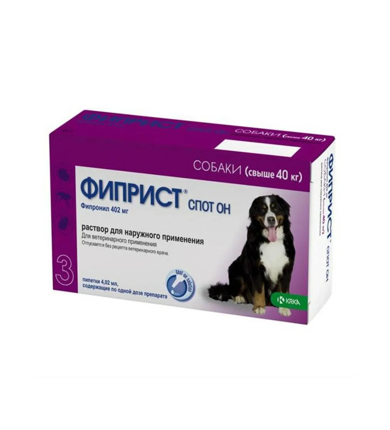 KRKA Fipiprist STASH for dogs over 40 kg 402 mg 4.02 ml No. 3