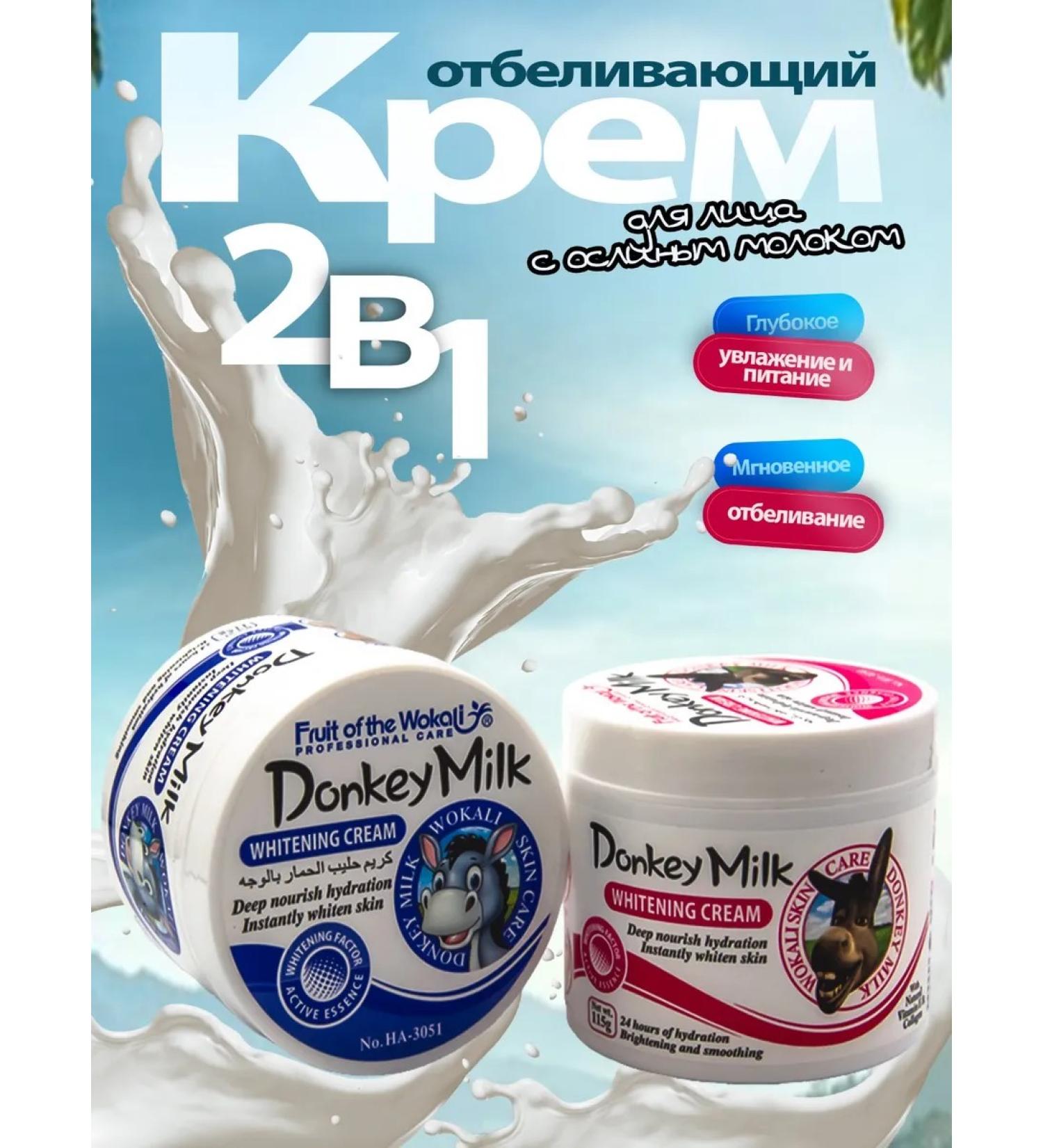 ROYALTJ Whitening face cream 2pcs - Buy Online on GoSupps.com
