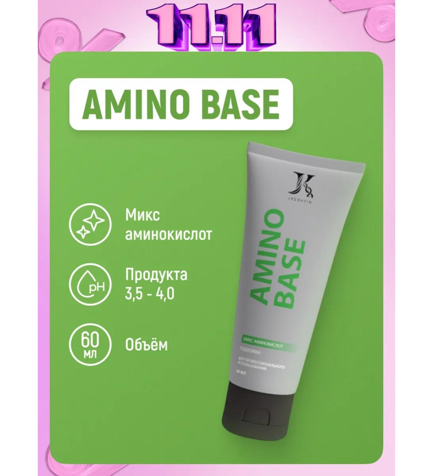 JKeratin Amino Base for keratin straightening 60 ml - Buy Online on GoSupps.com