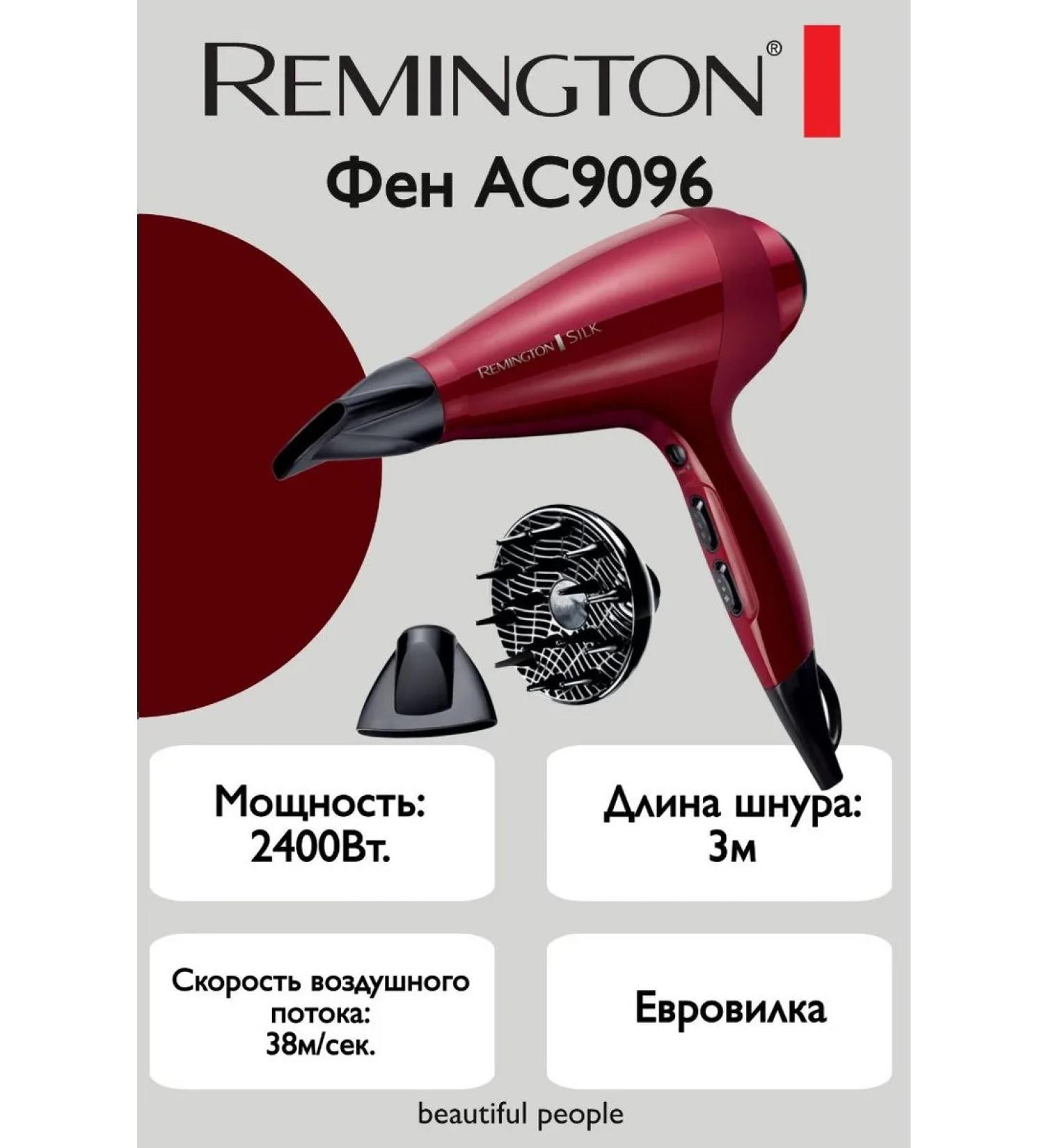 Remington Hair dryer AC9096 - Buy Online on GoSupps.com
