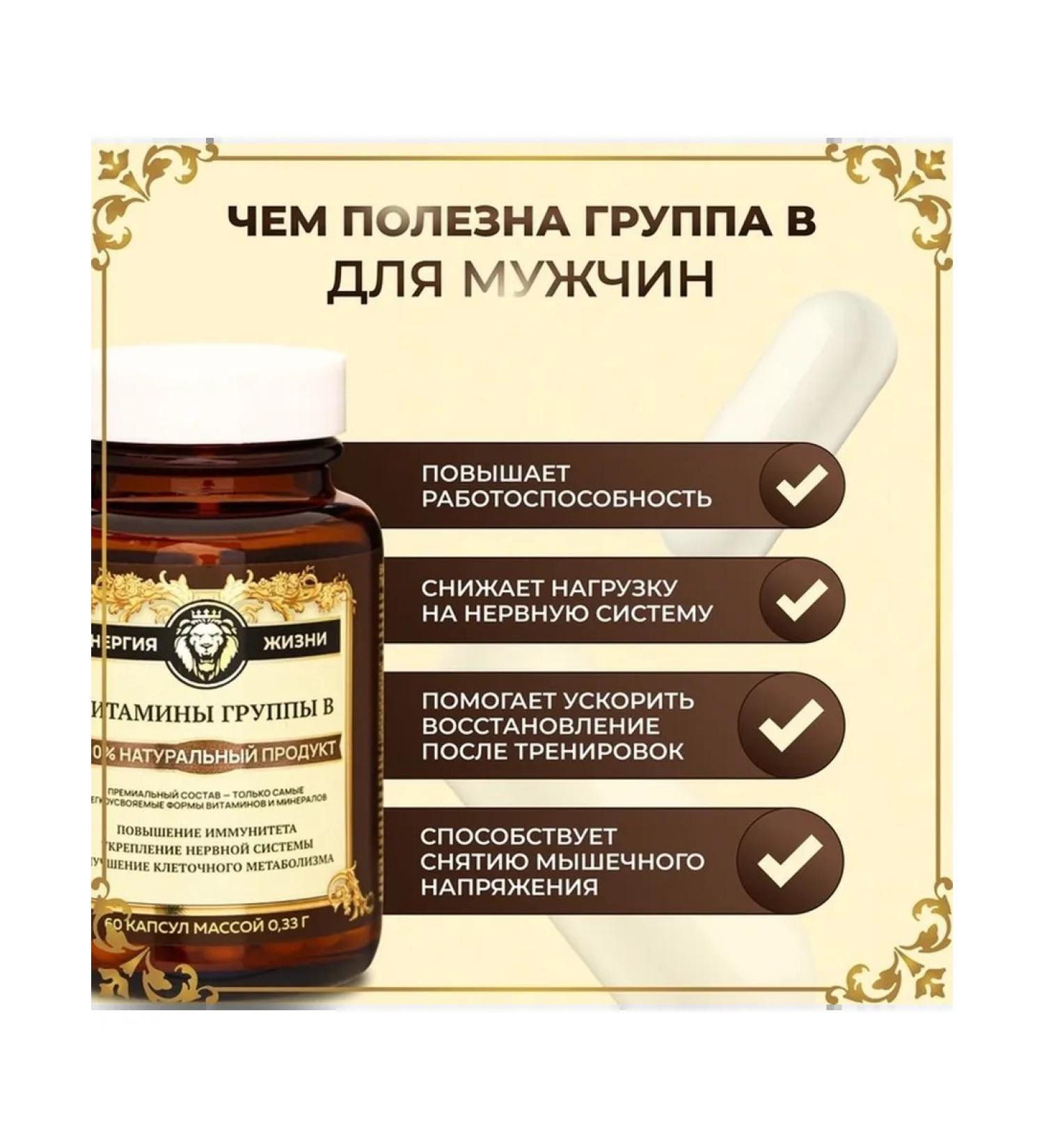 Energy and attention B vitamins - Buy Online on GoSupps.com