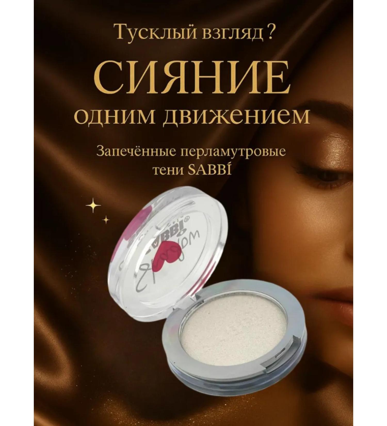 No Complaints Eye shadows white - Buy Online on GoSupps.com