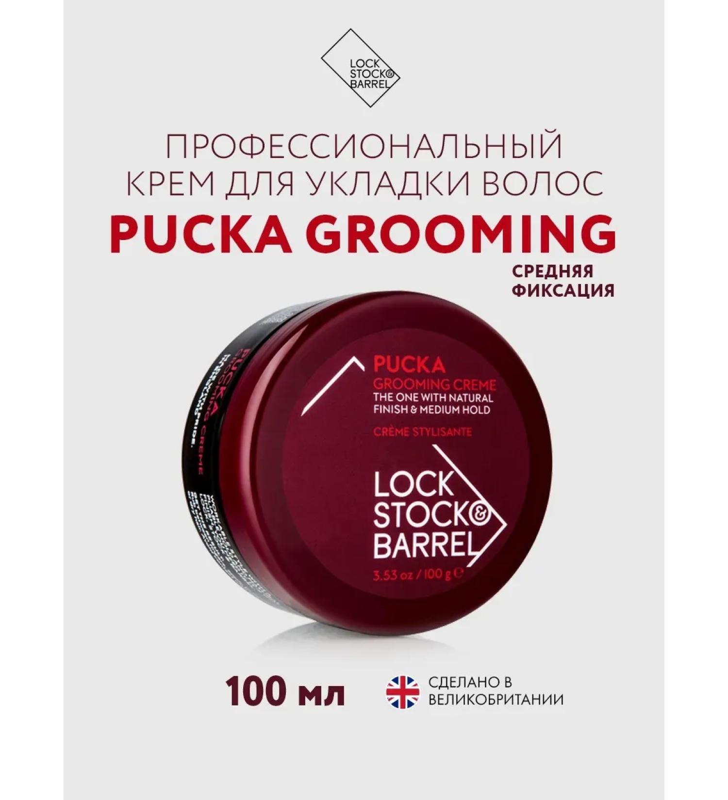 Lock Stock & Barrel Hair cream Lockstock & Barrel Puckka Groming 100 ml - Buy Online on GoSupps.com