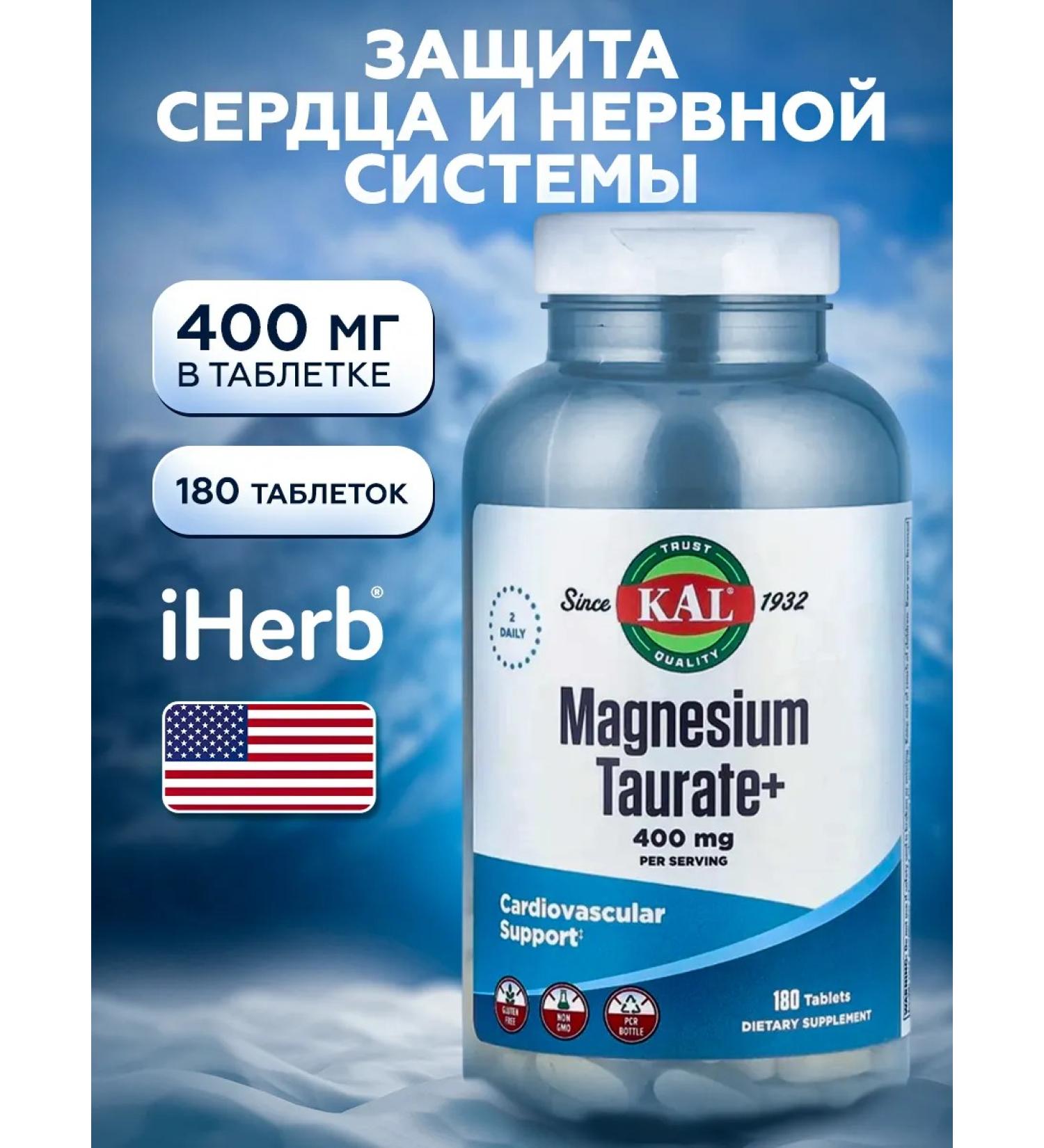 KAL Magnesium Taurat (Magnesium Tauraate) 400 mg 180 tablets - Buy Online on GoSupps.com