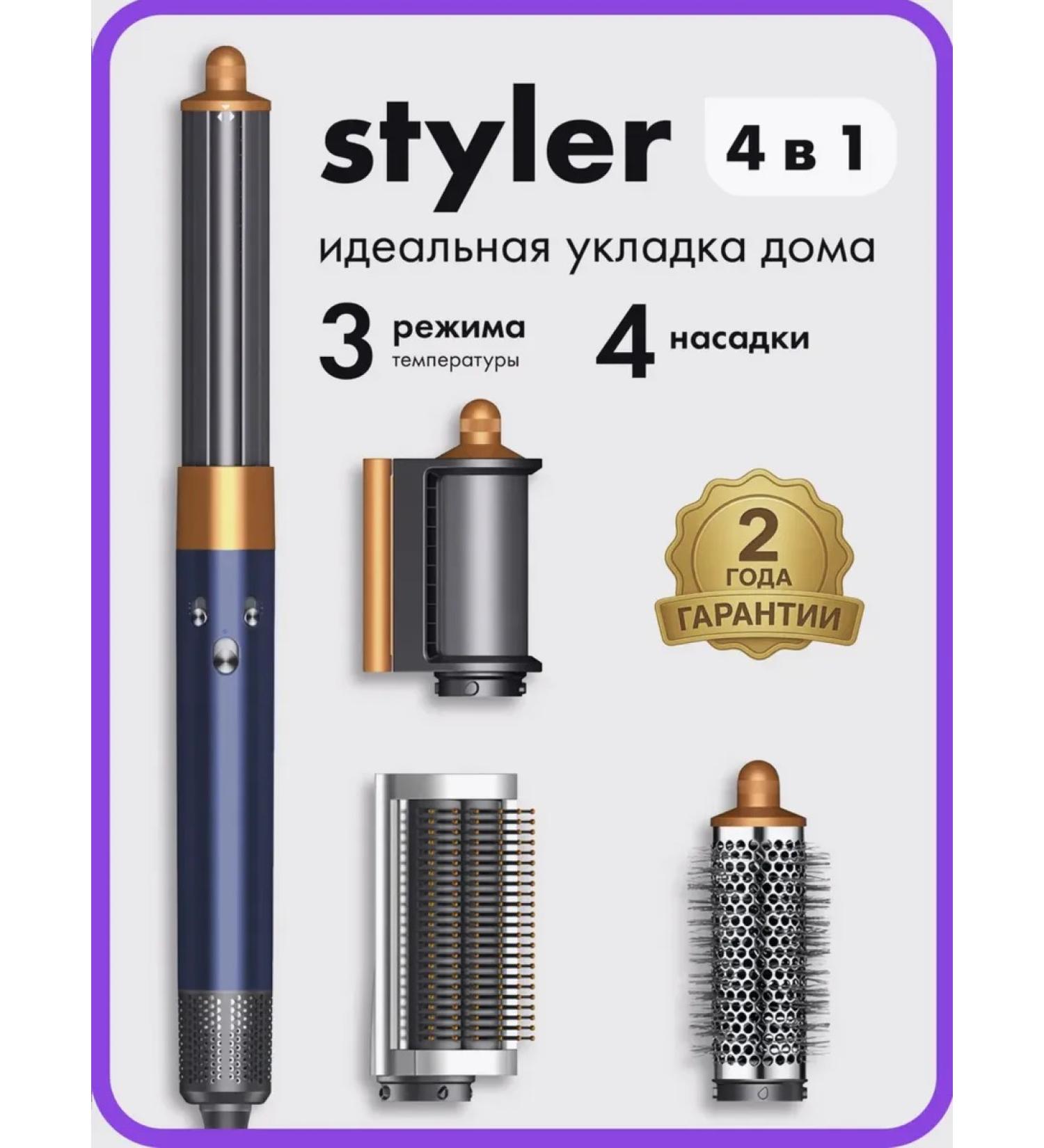 Feng Stayler for hair with no 1st -1 in 1 - Buy Online on GoSupps.com